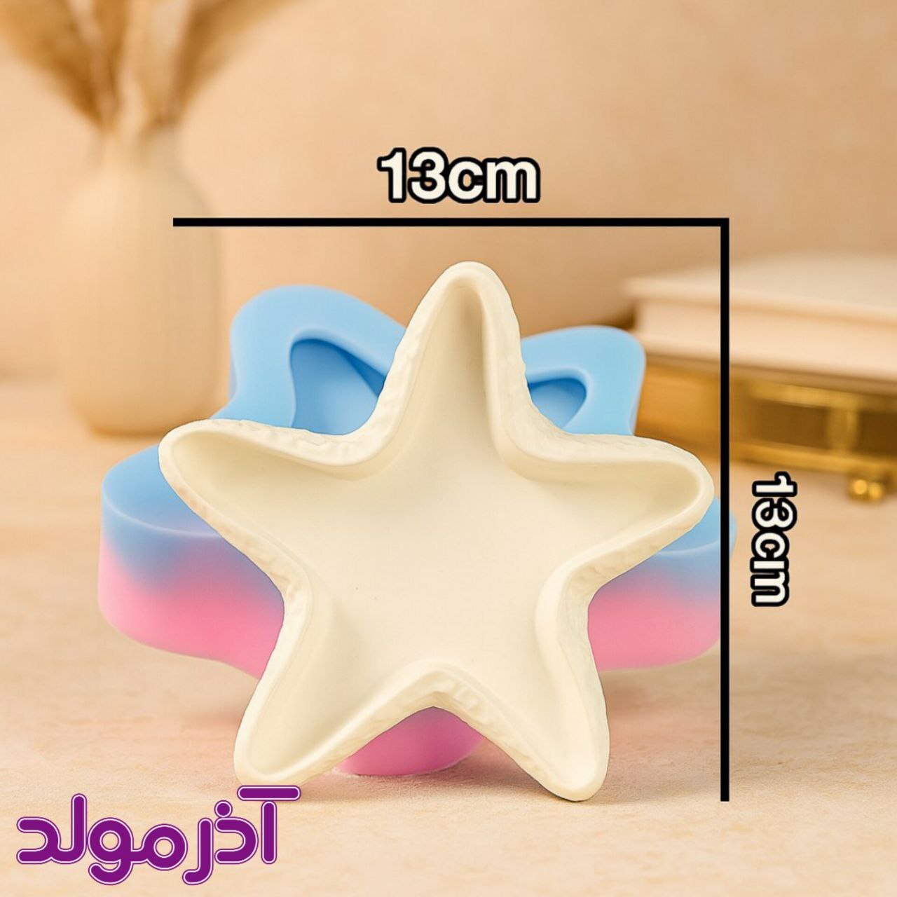 قالب سیلیکونی استند ستاره