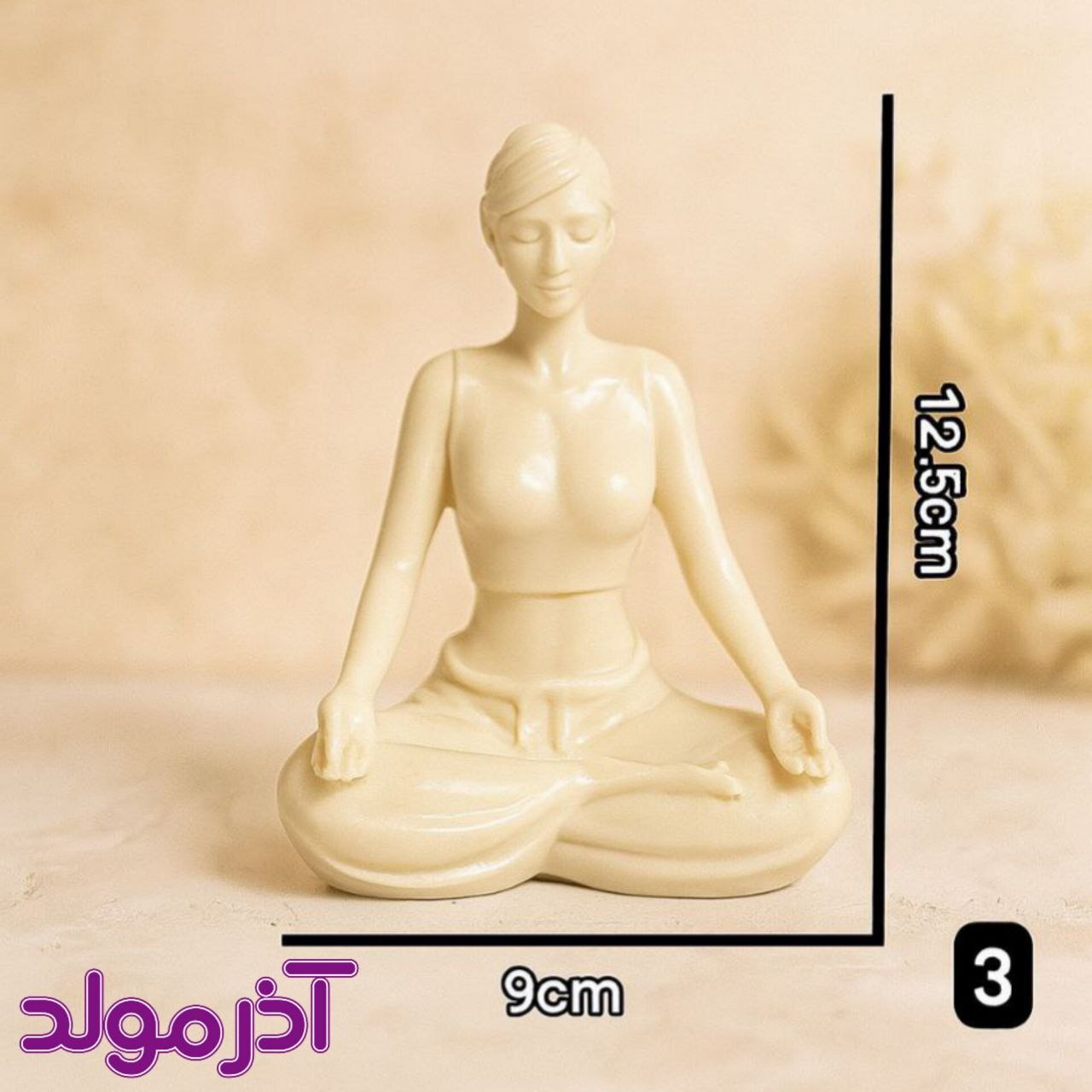 قالب سیلیکونی فیگور یوگا
