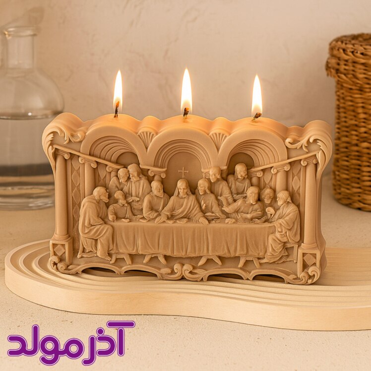 قالب سیلیکونی شام آخر