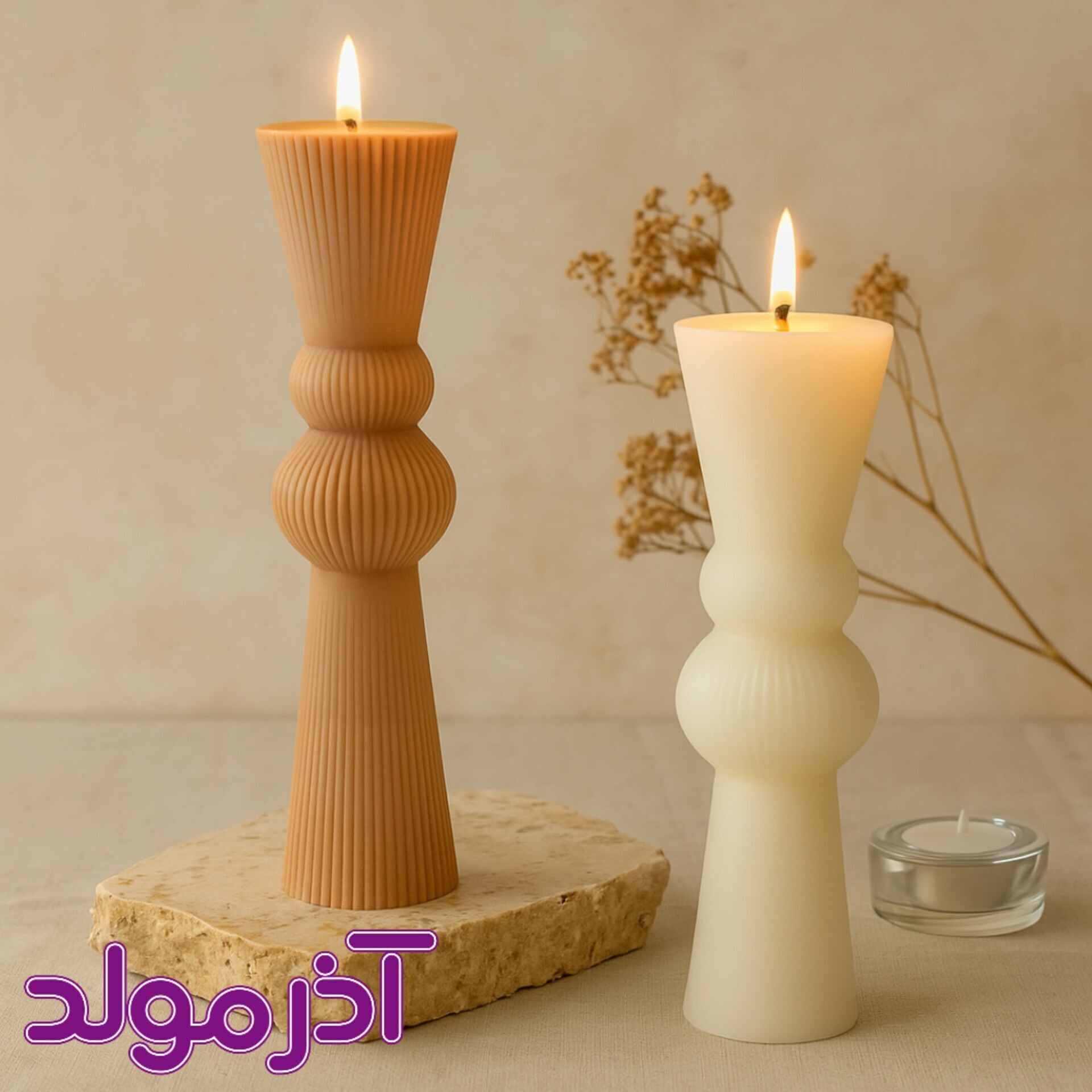 قالب سیلیکونی استوانه دو توپ