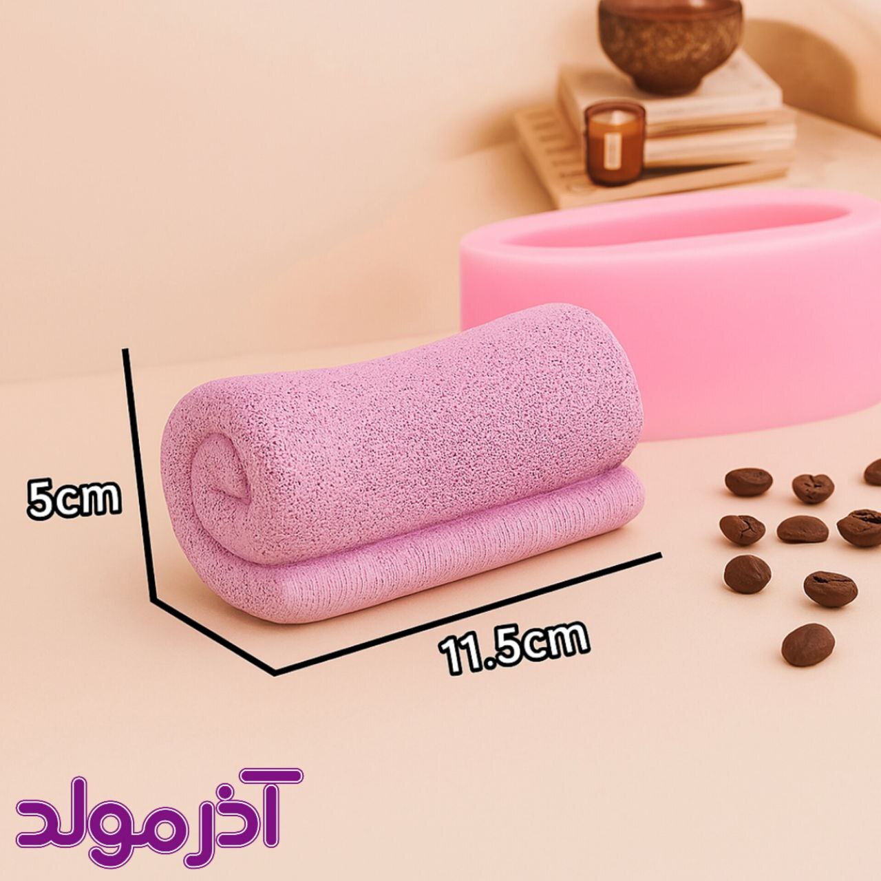 قالب سیلیکونی حوله