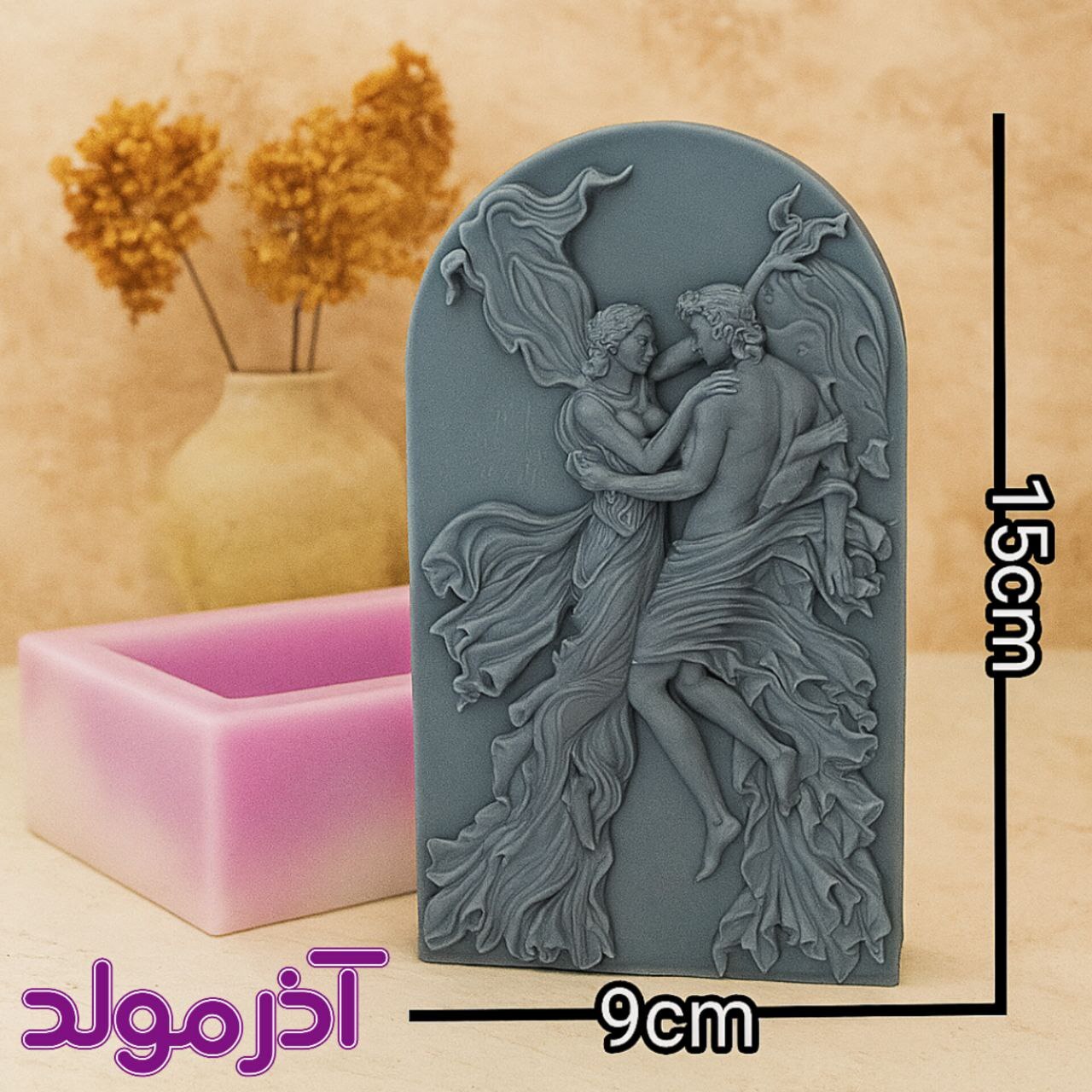 قالب سیلیکونی کتیبه آدم و حوا