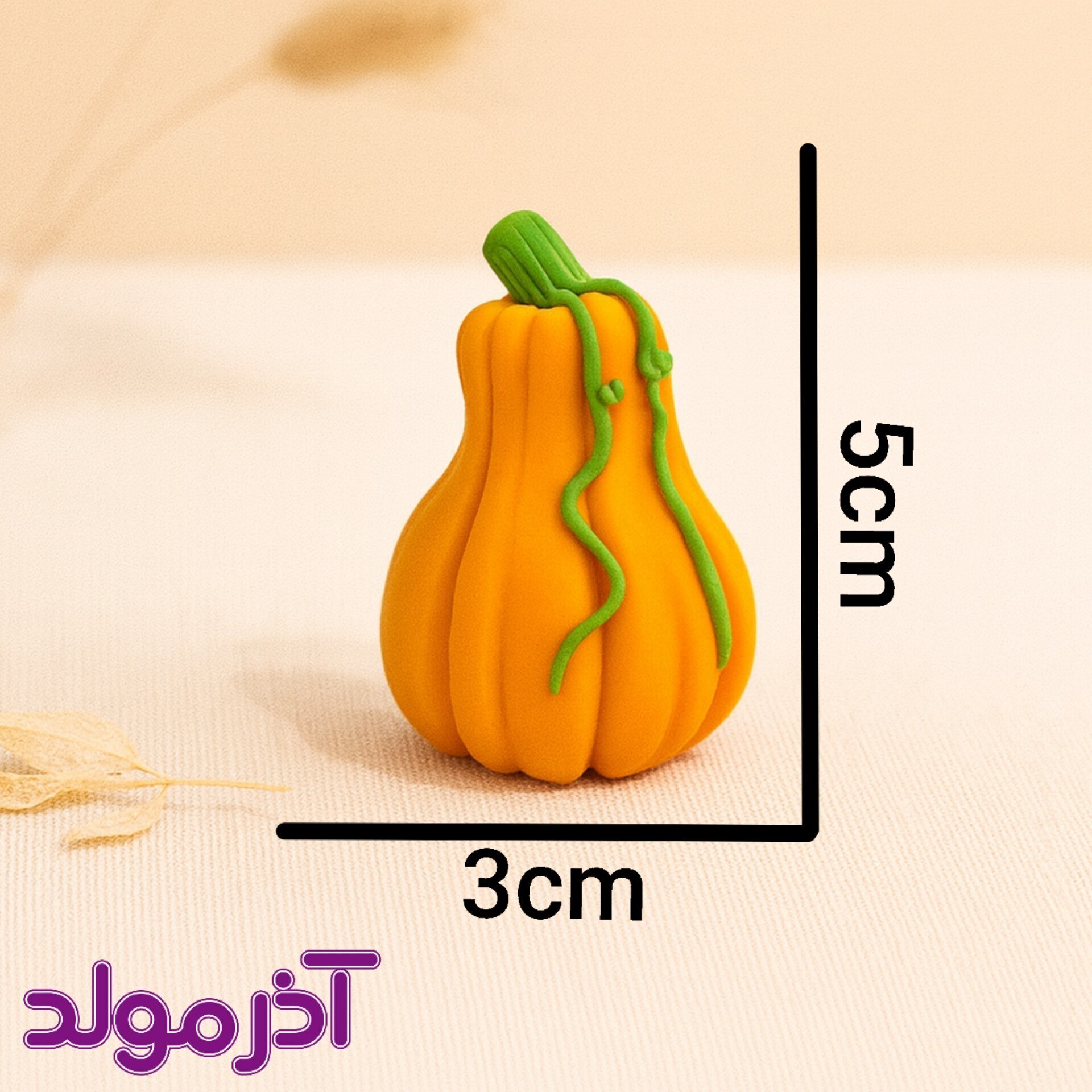  قالب سیلیکونی کدو کوچک 