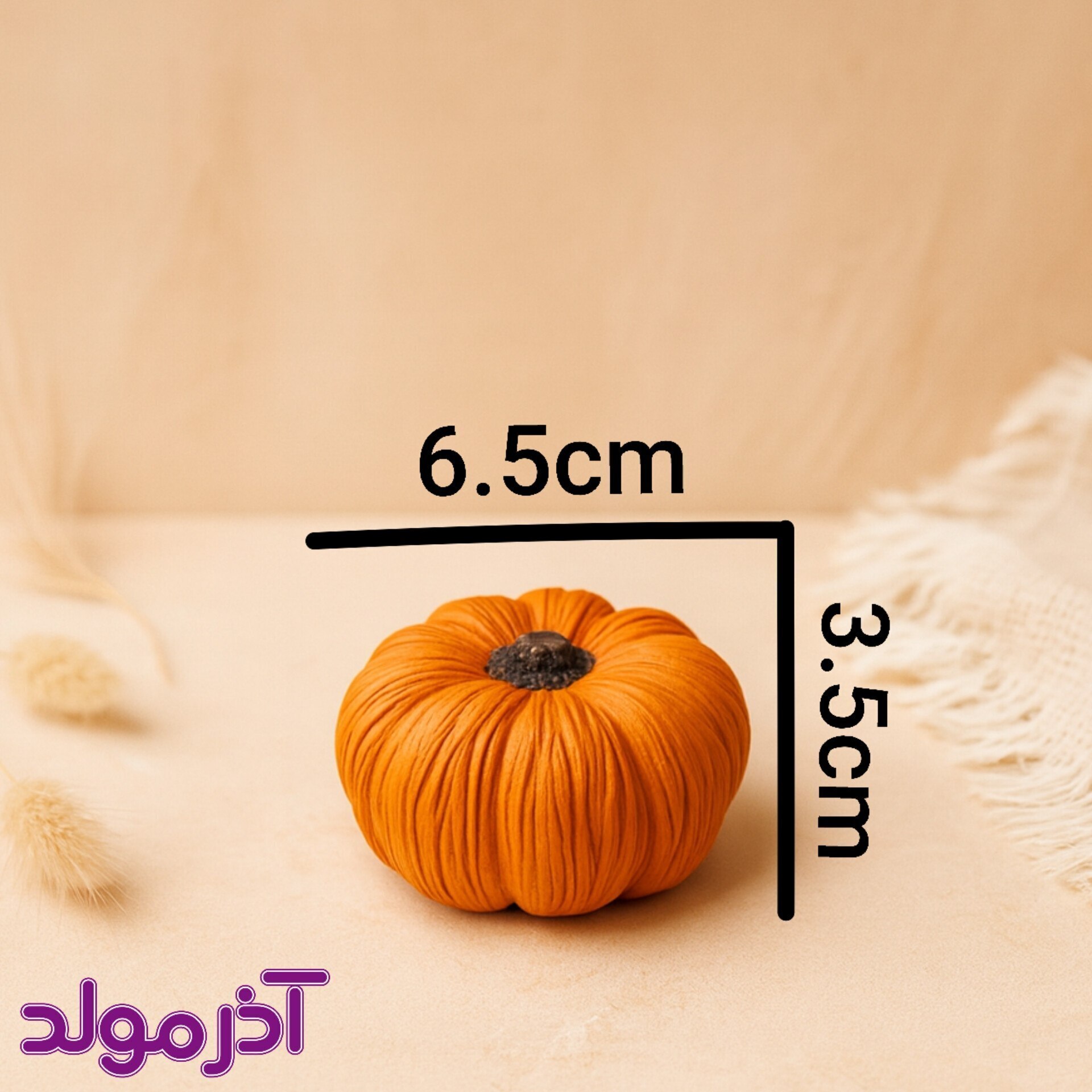  قالب سیلیکونی کدو یلدایی 