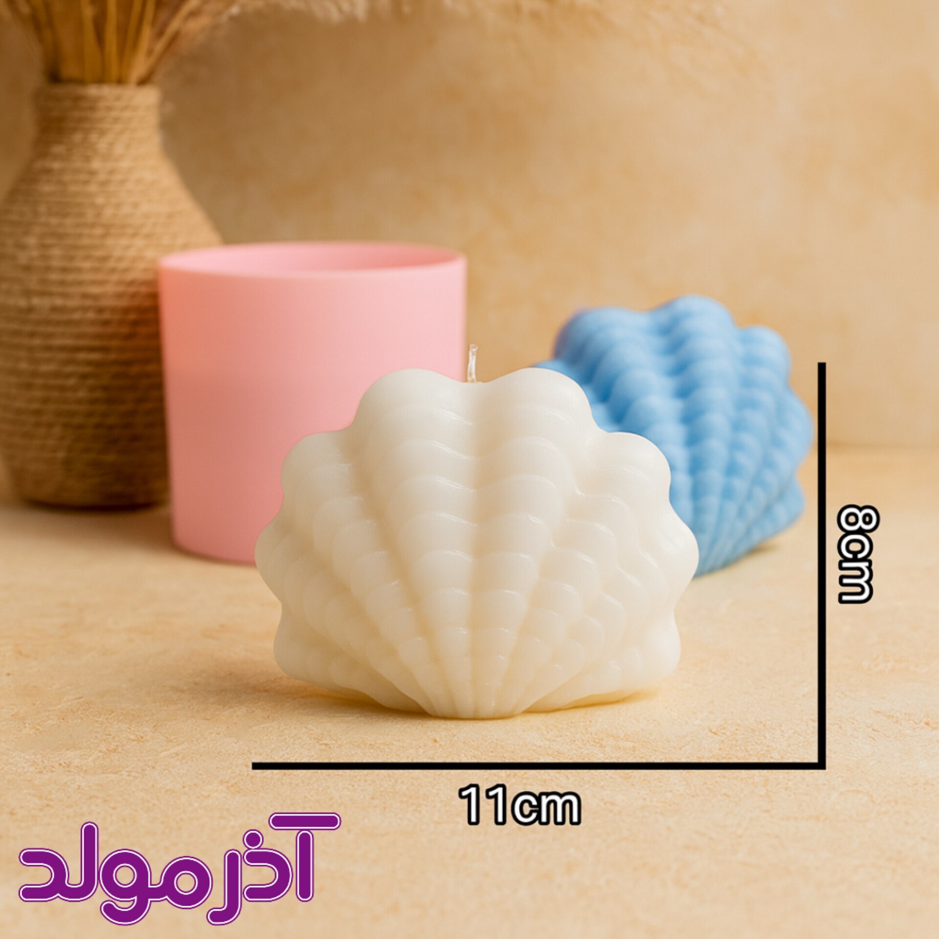 قالب سیلیکونی صدف