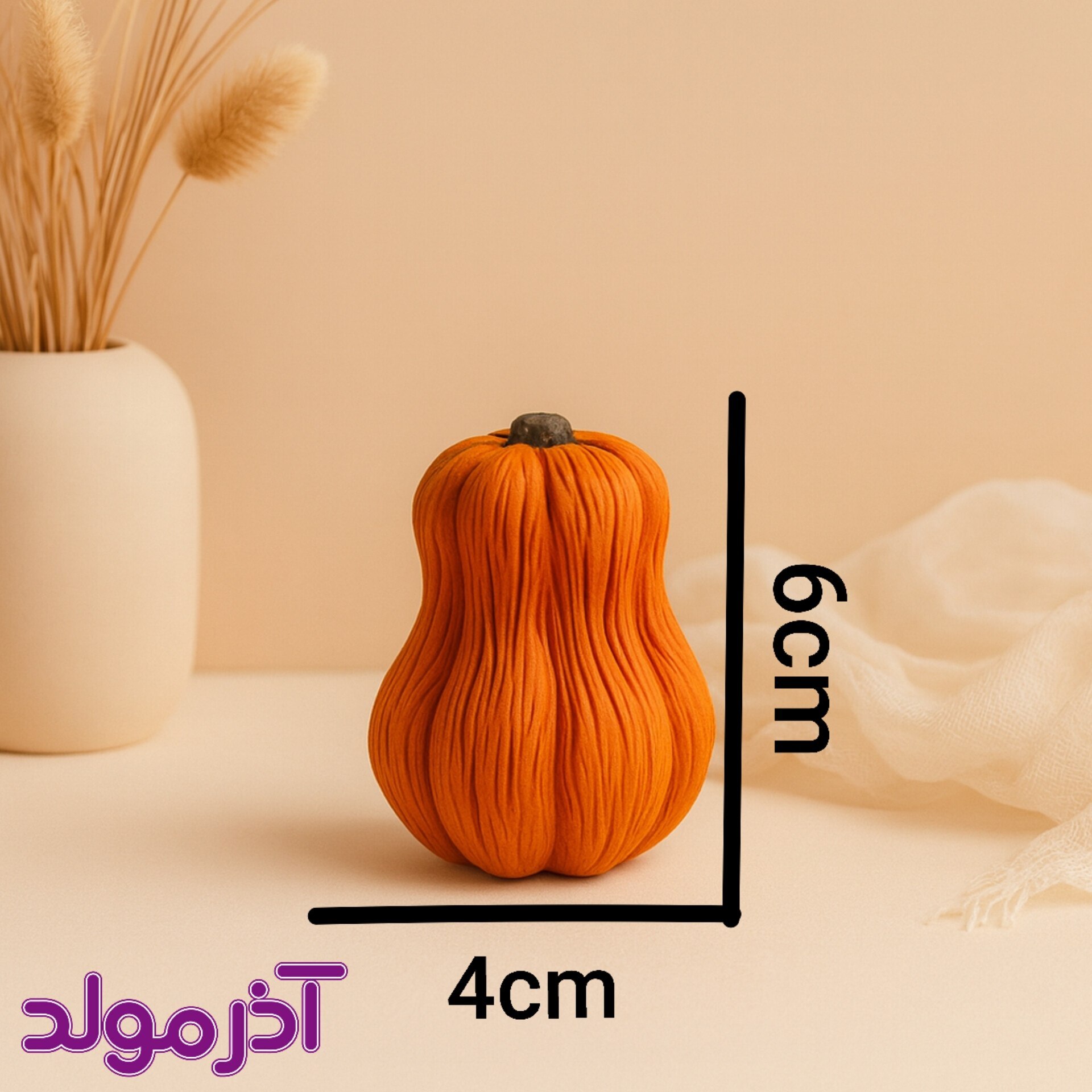  قالب سیلیکونی کدو یلدایی 