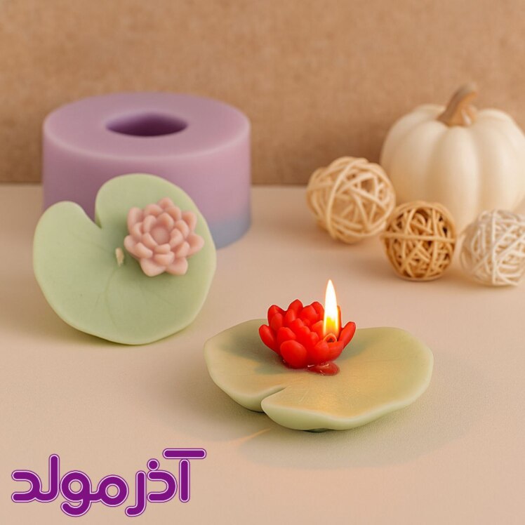 قالب سیلیکونی گل مرداب