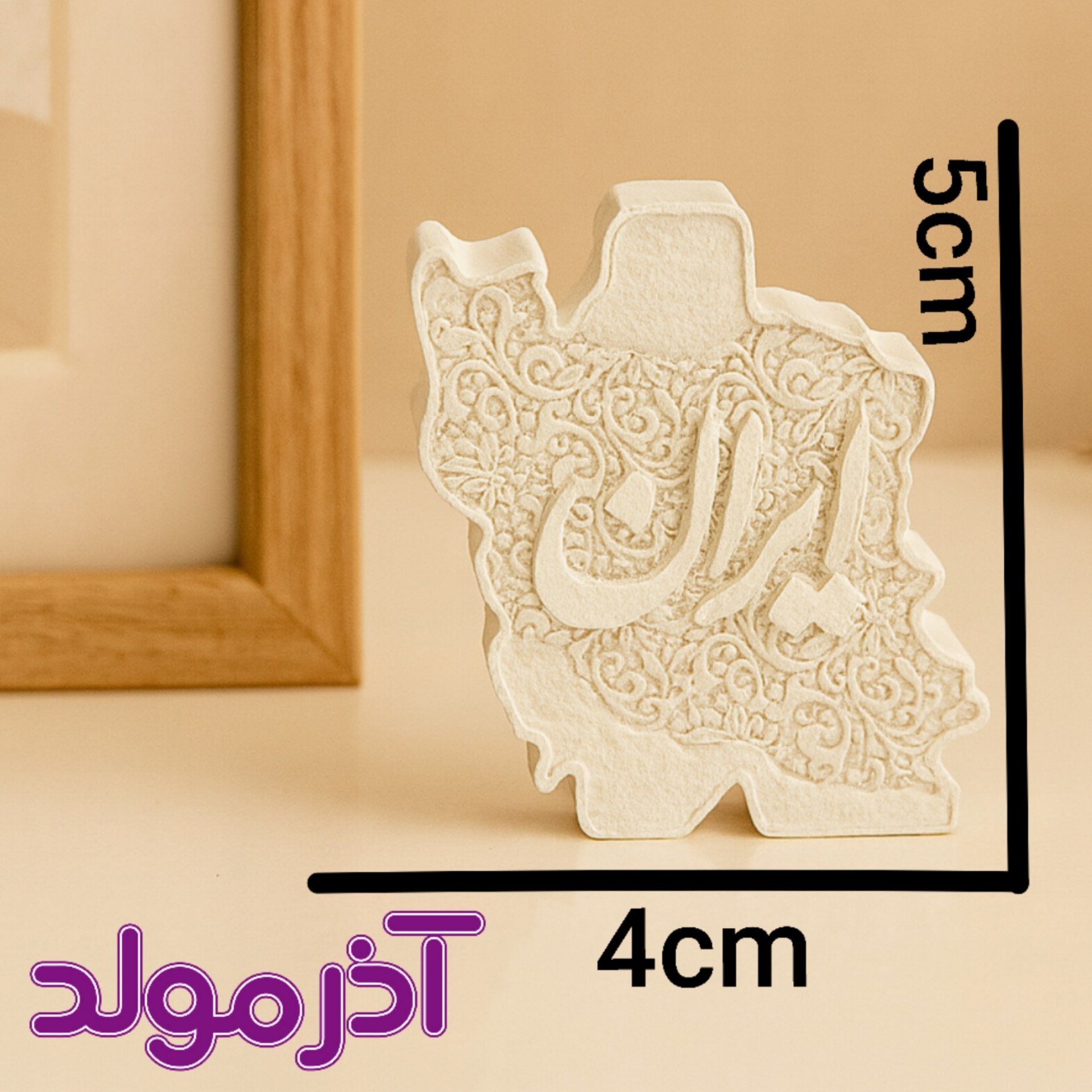 قالب سیلیکونی ایران