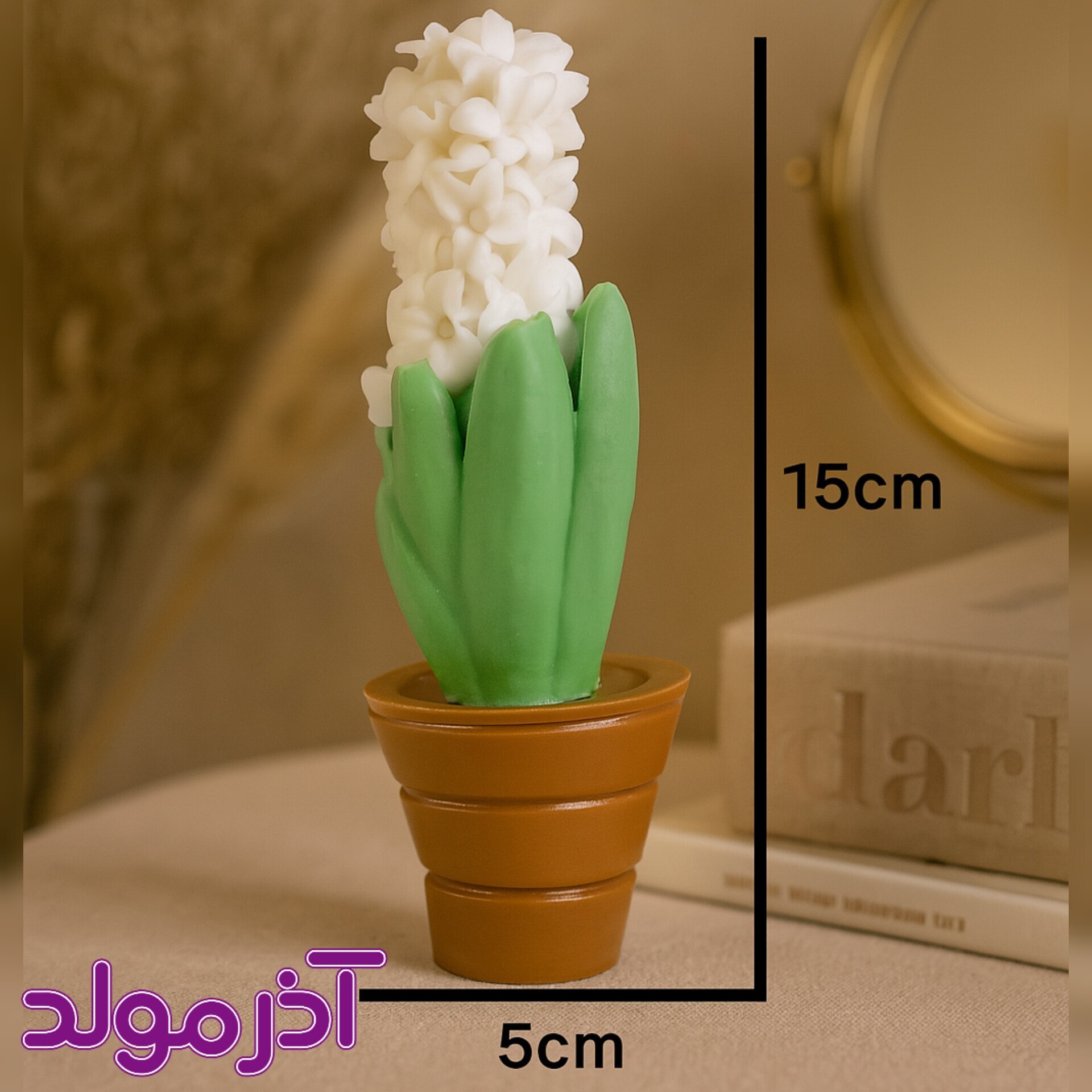  قالب سیلیکونی گل سنبل دو تکه 