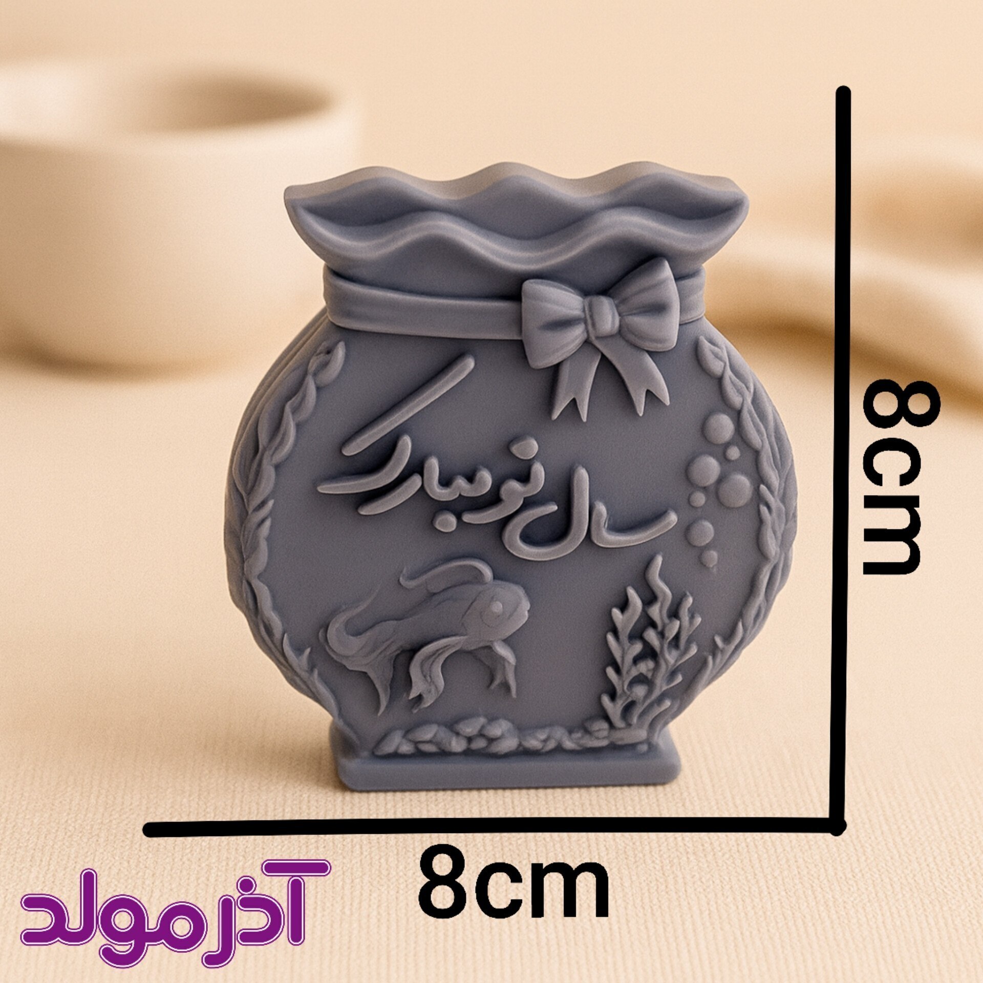 قالب سیلیکونی تنگ ماهی