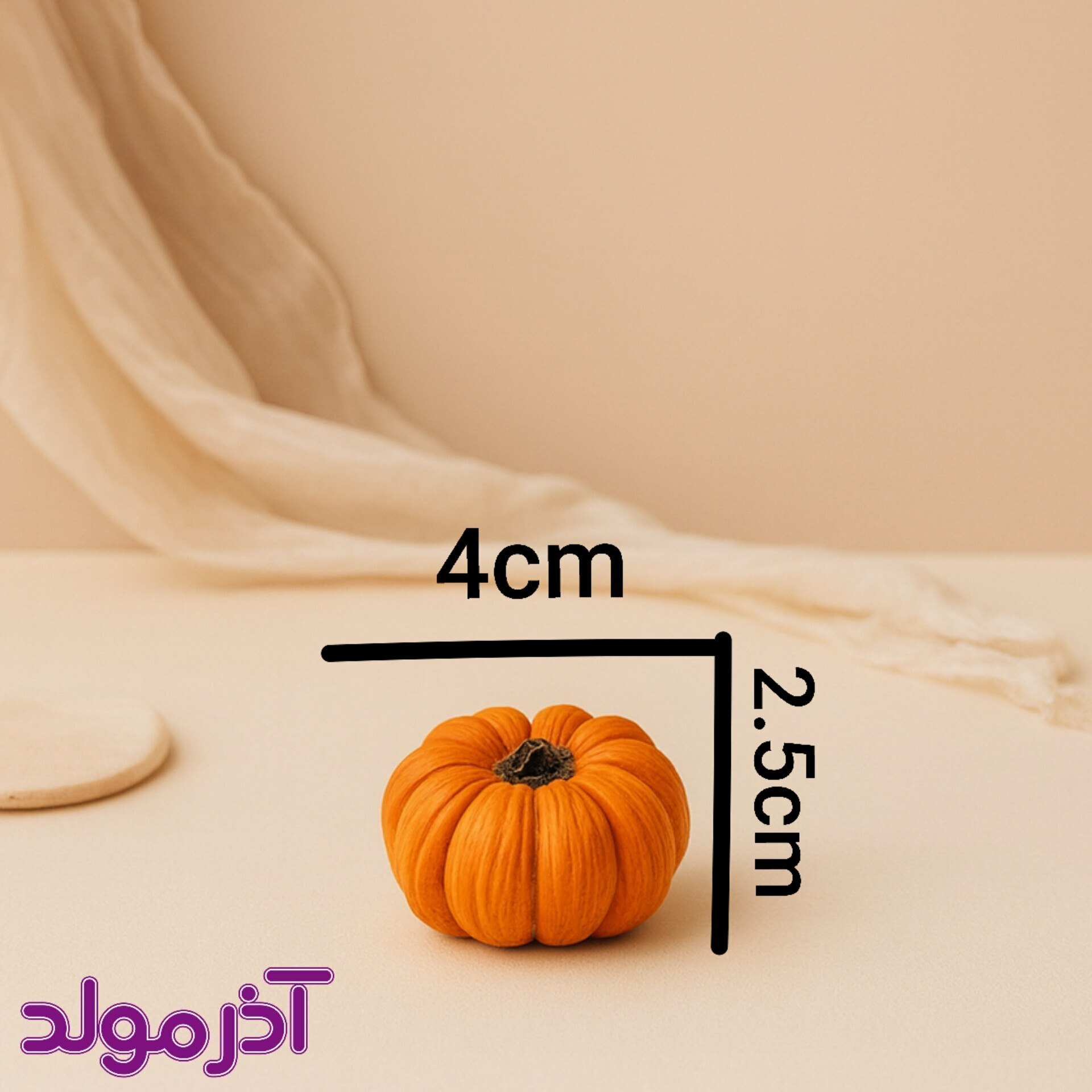  قالب سیلیکونی کدو یلدایی 