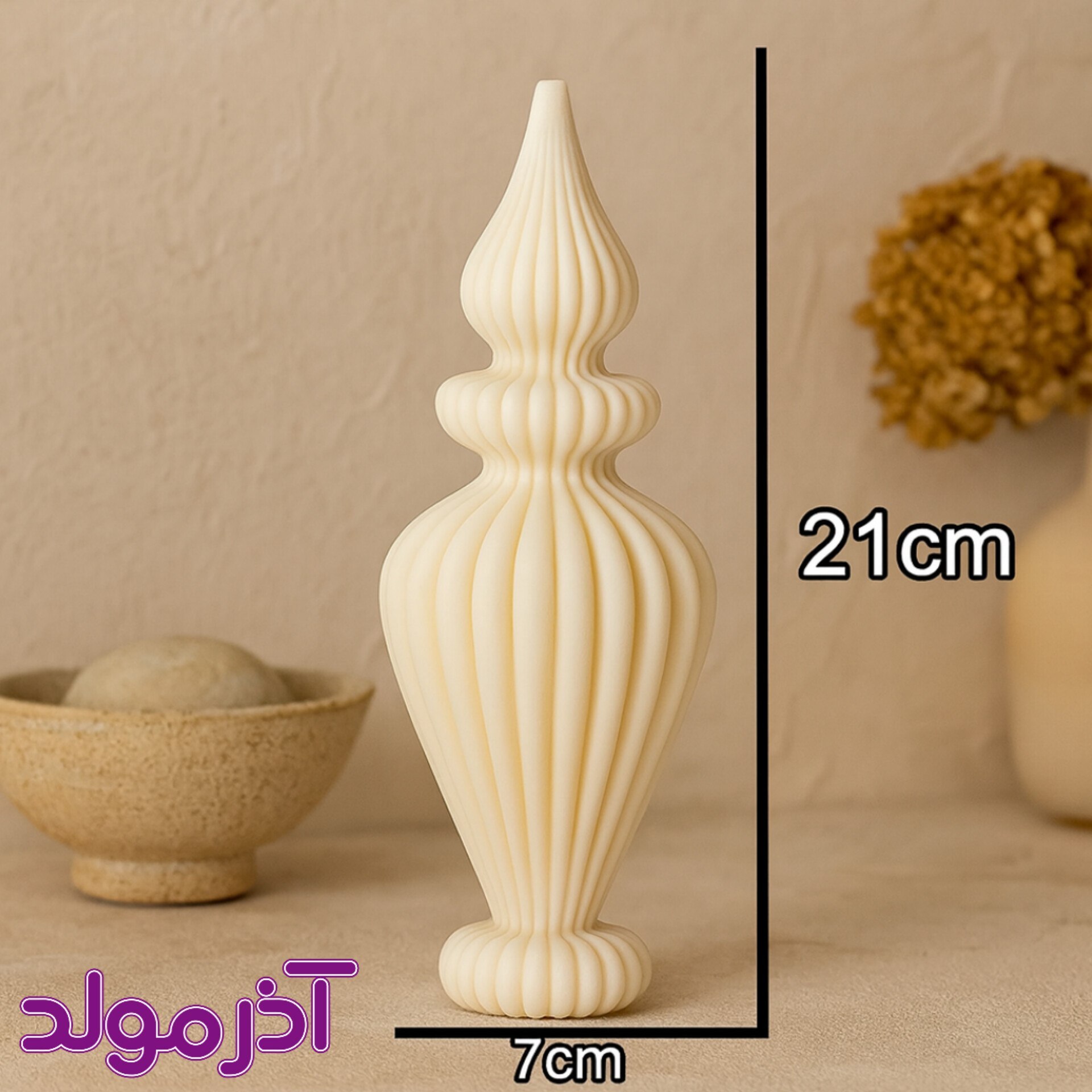 قالب سیلیکونی ست مینیمال