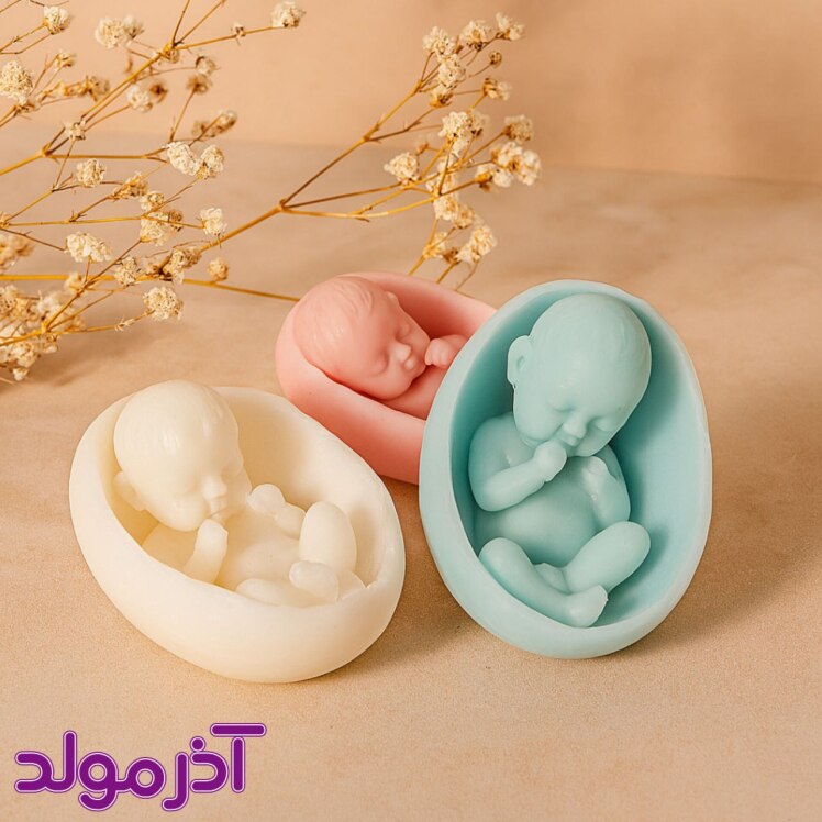 قالب سیلیکونی گیفت نوزاد