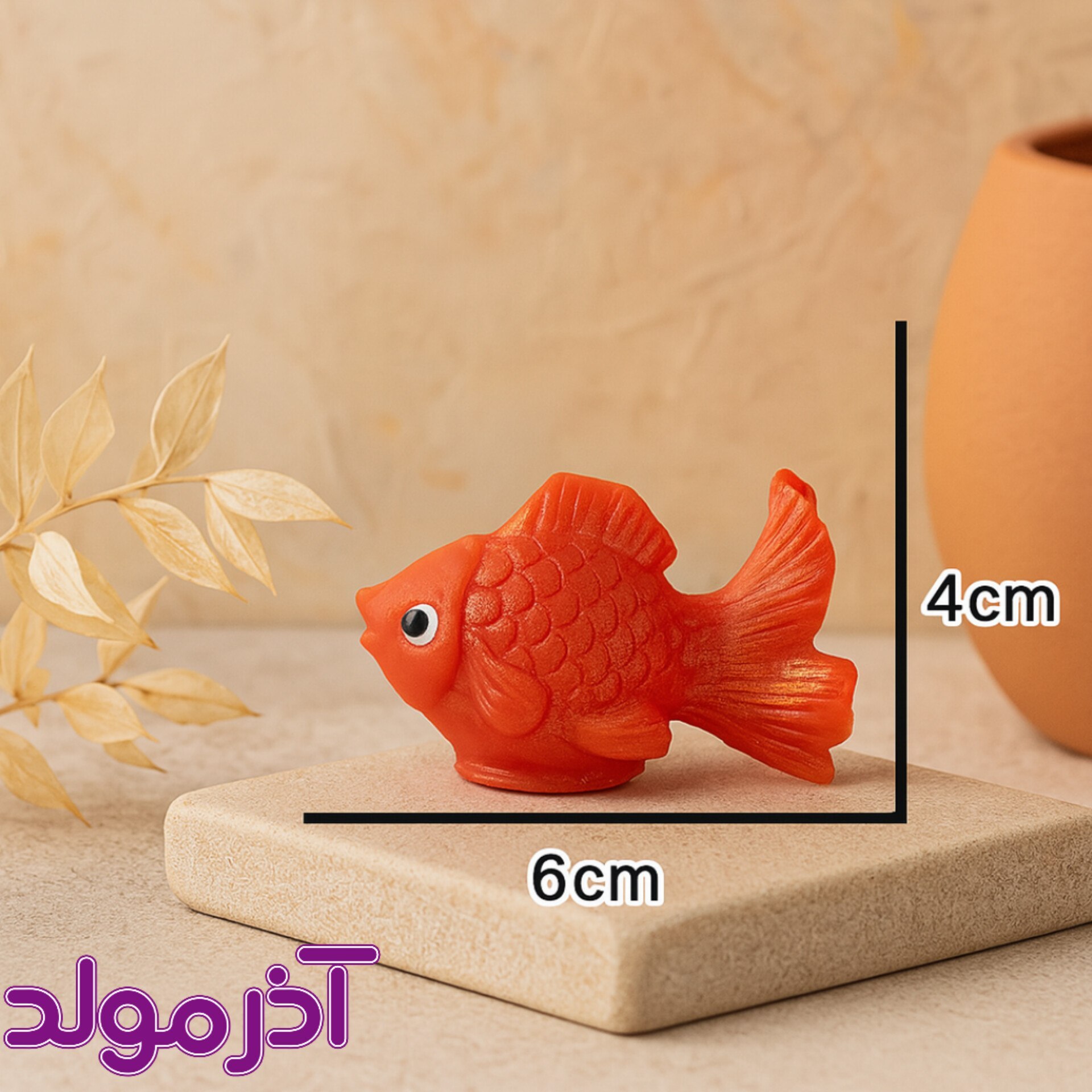  قالب سیلیکونی ماهی عید نوروز 