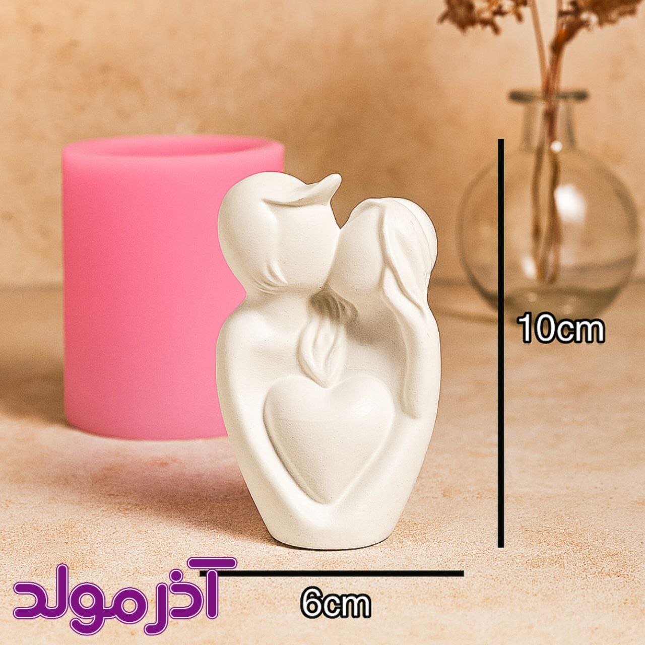 قالب سیلیکونی آغوش قلب