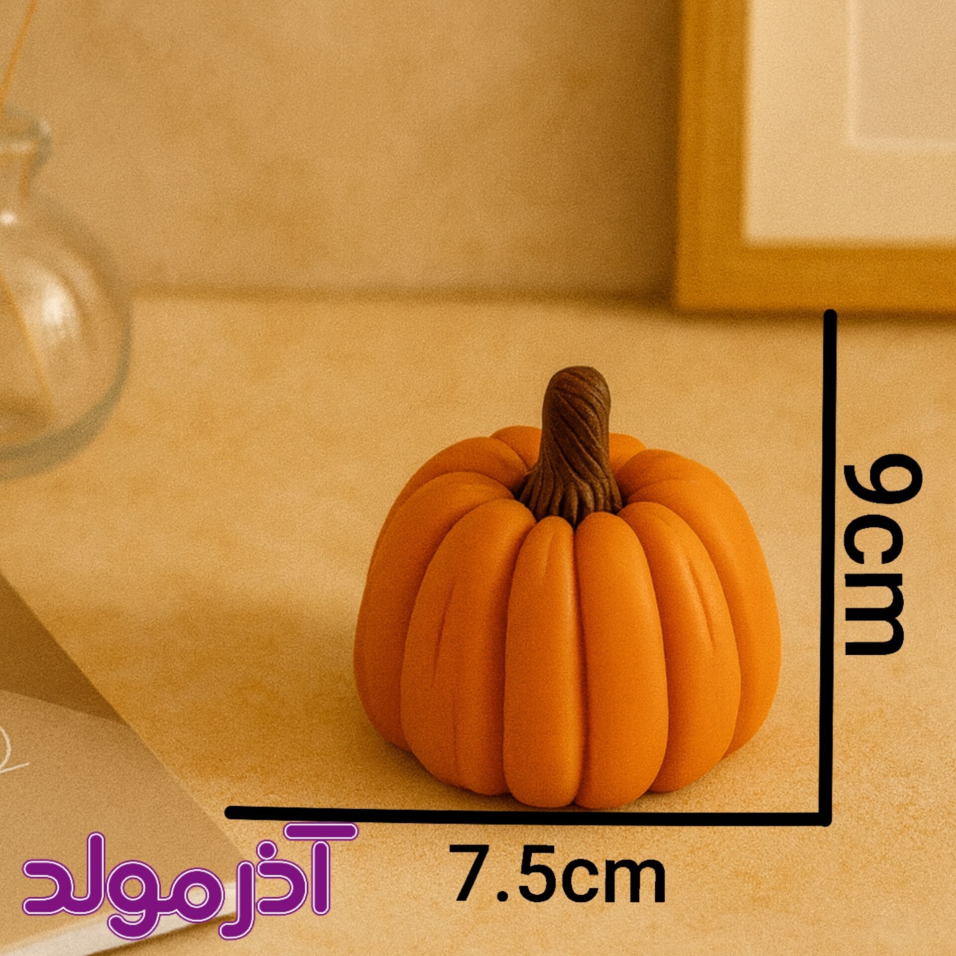 قالب سیلیکونی کدو