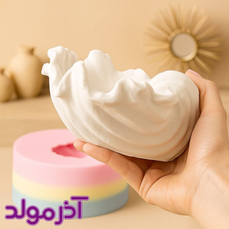 قالب سیلیکونی صدف بزرگ