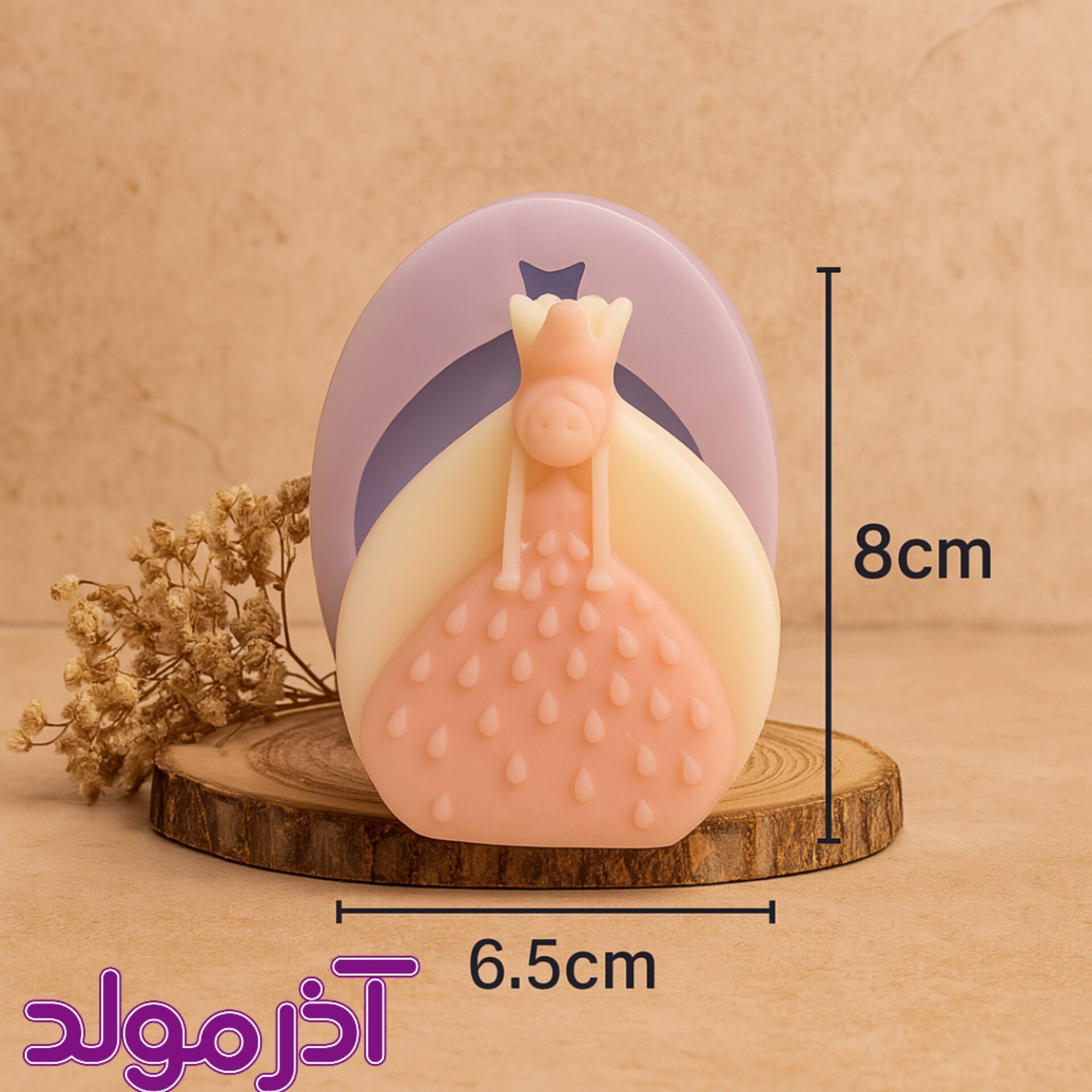 قالب سیلیکونی دختر انار