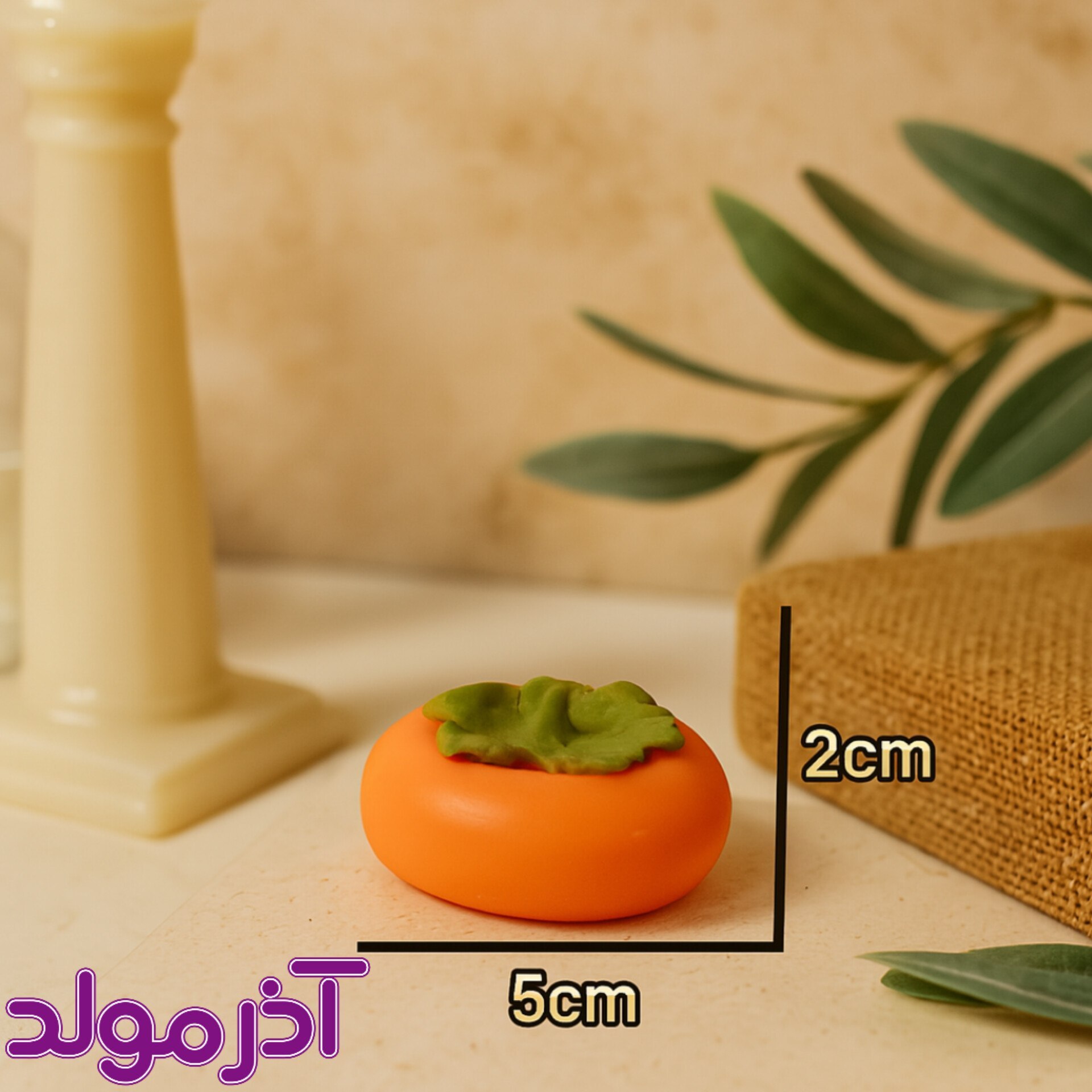 قالب سیلیکونی خرمالو یلدایی