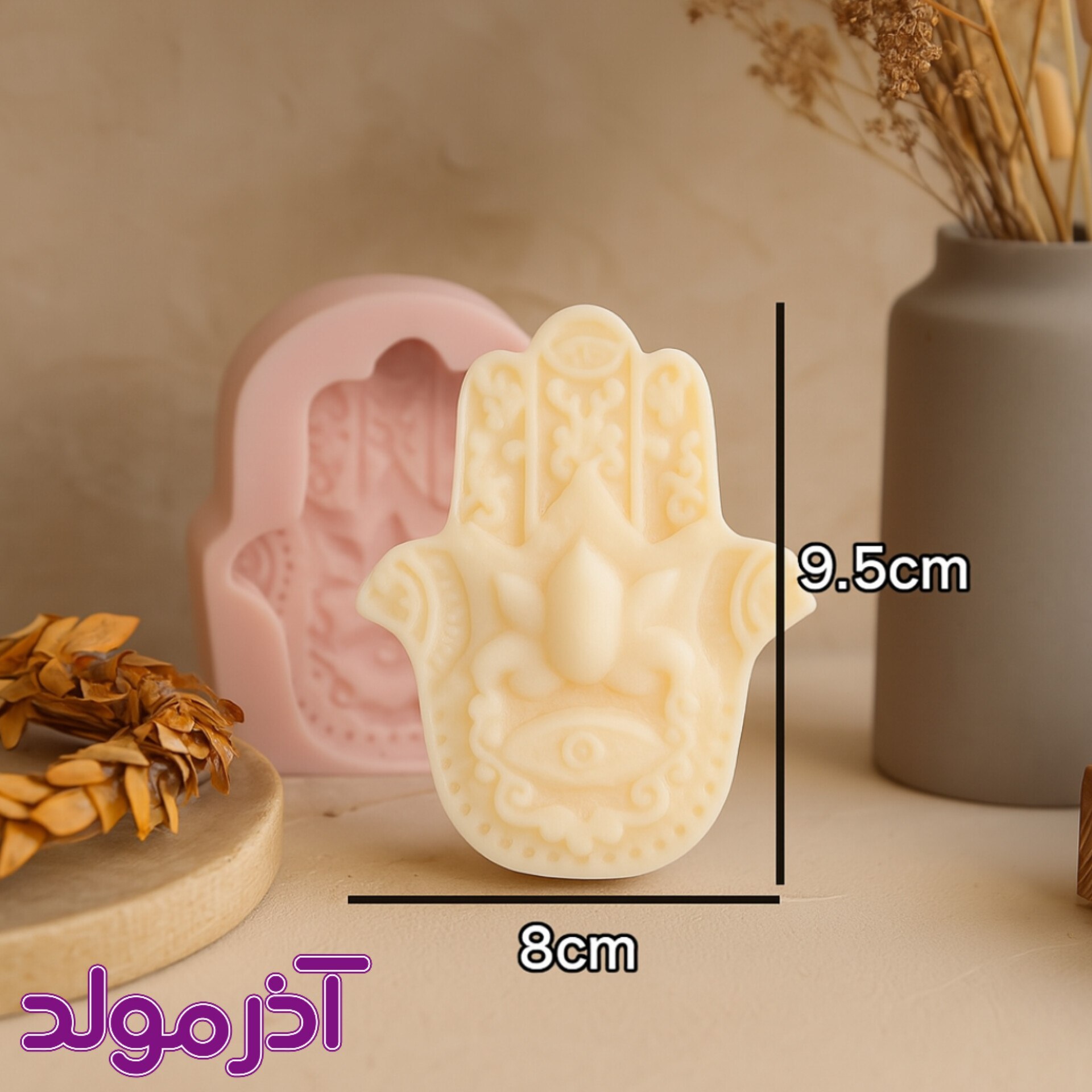 قالب سیلیکونی دست همسا