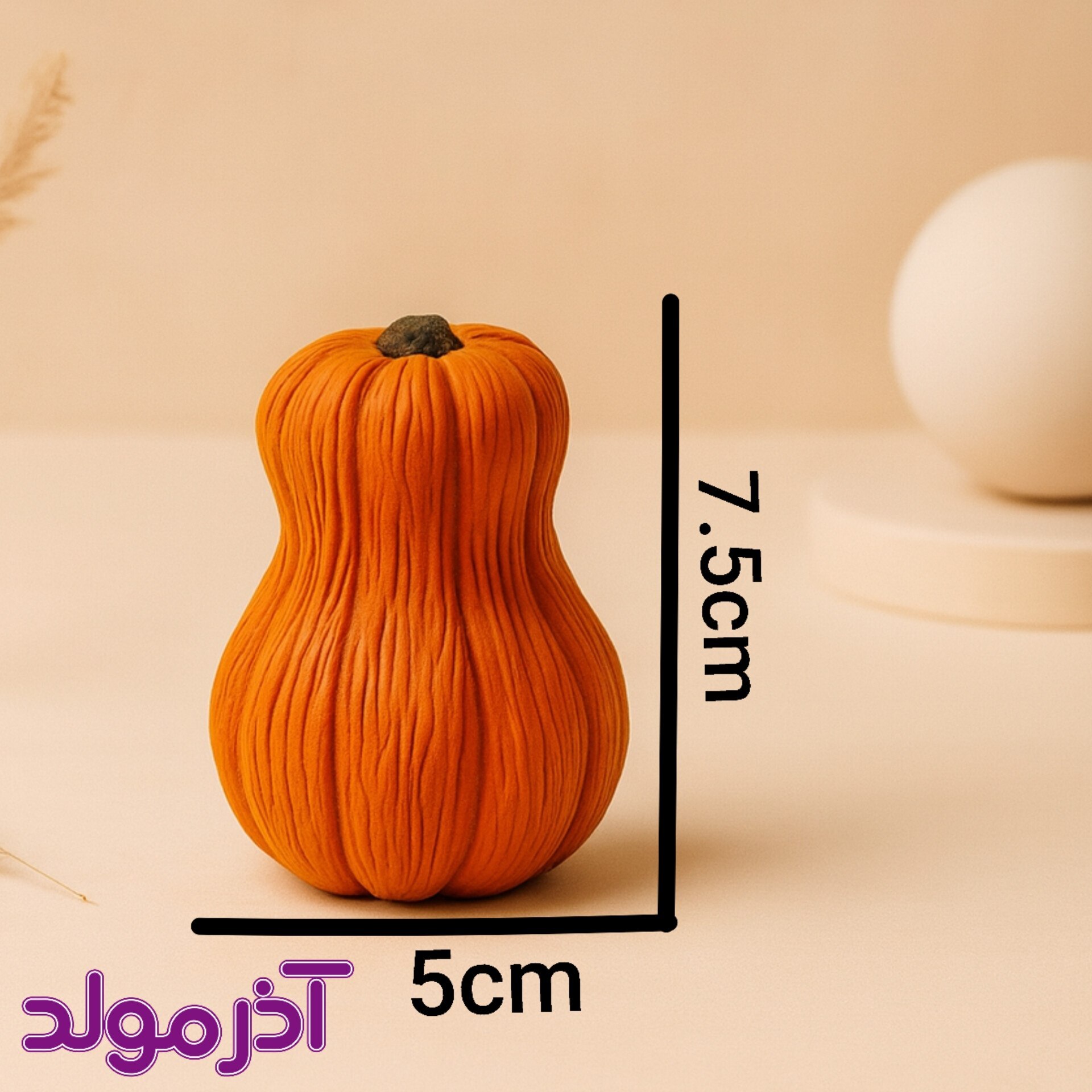  قالب سیلیکونی کدو یلدایی 