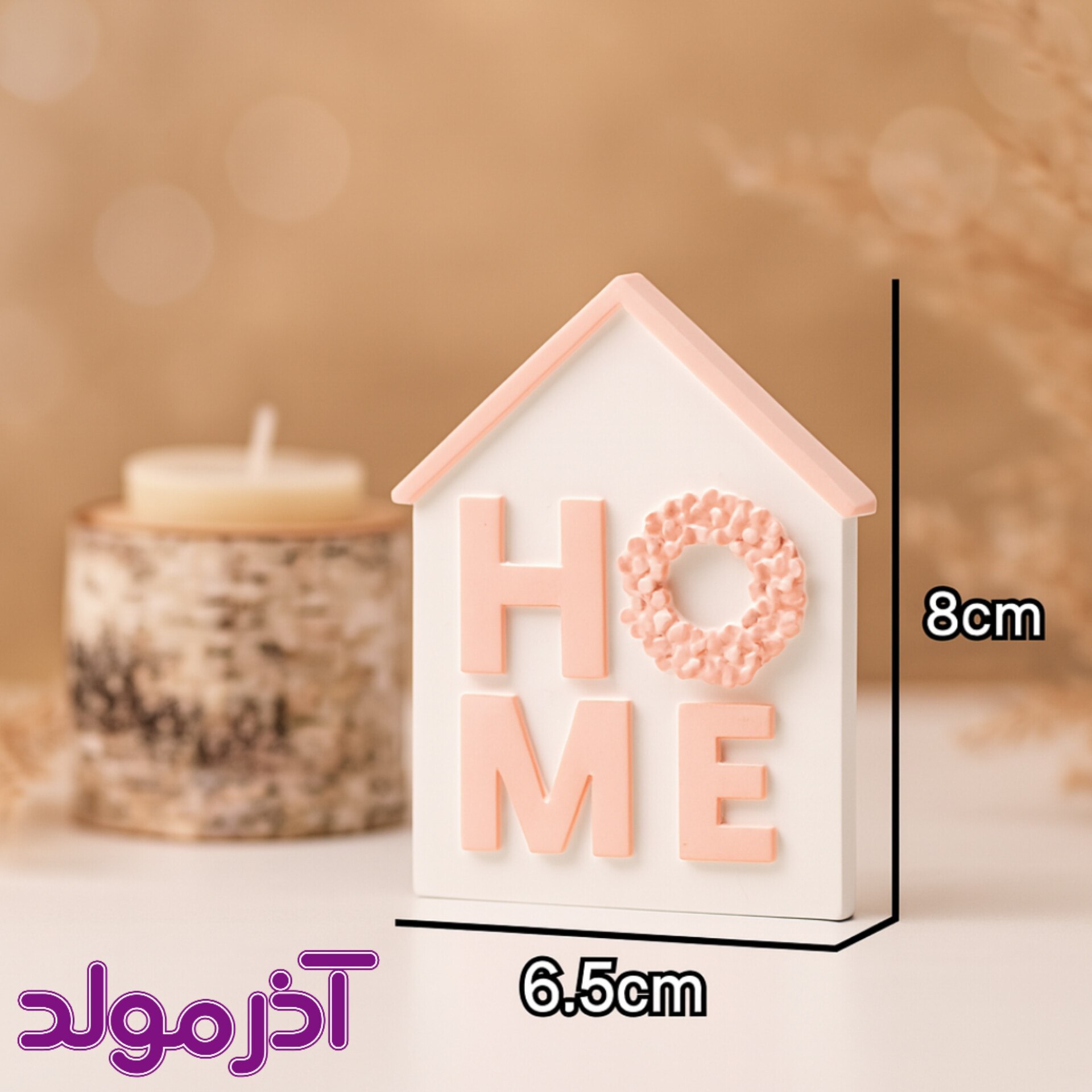 قالب سیلیکونی خانه