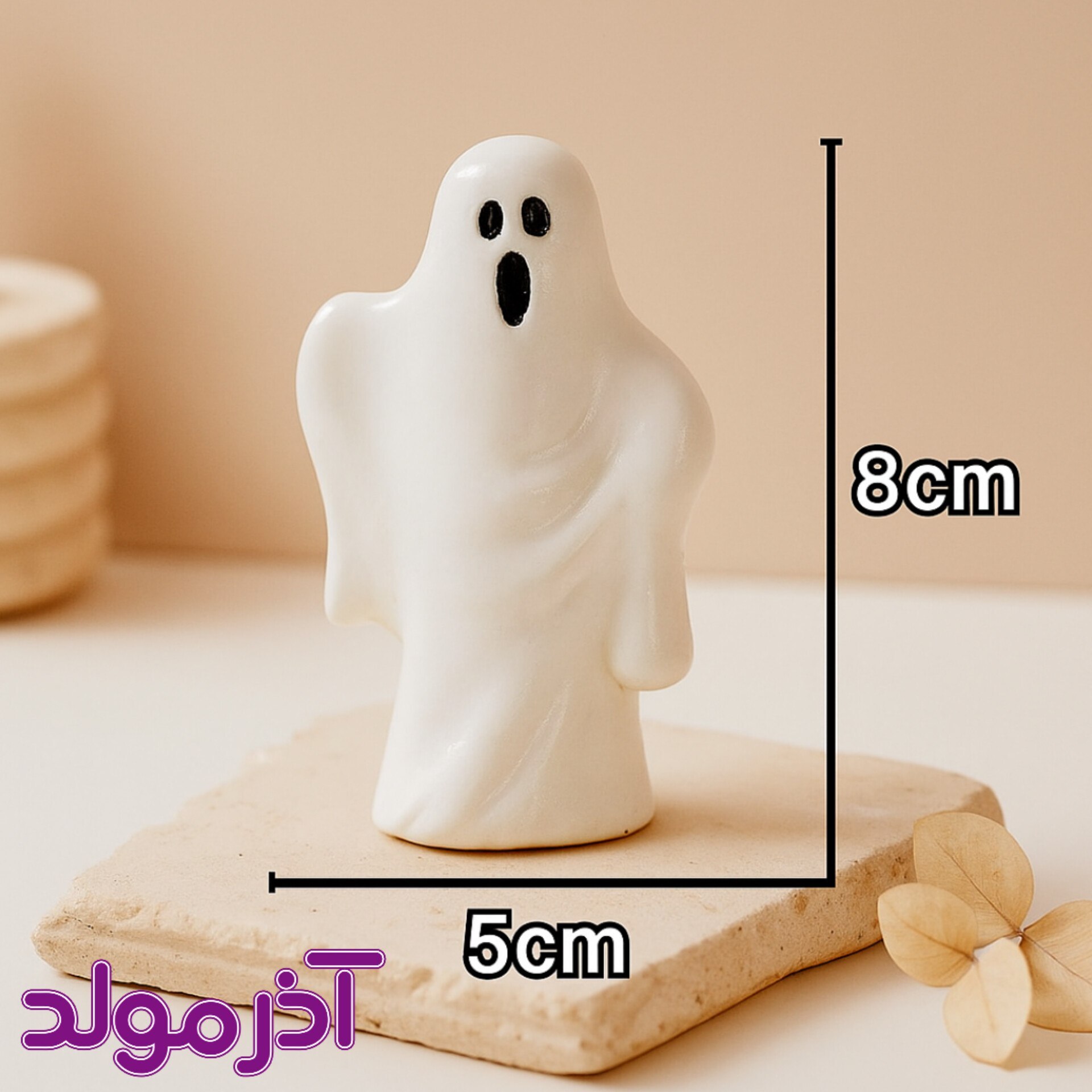  قالب سیلیکونی روح هالووین 