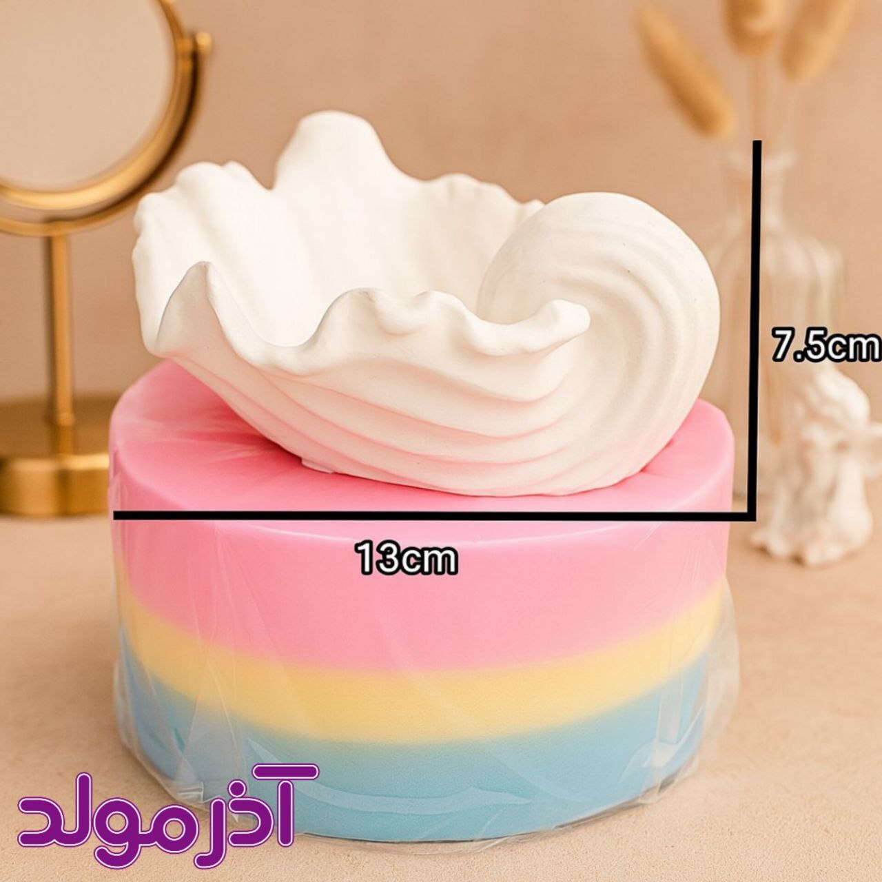 قالب سیلیکونی صدف بزرگ