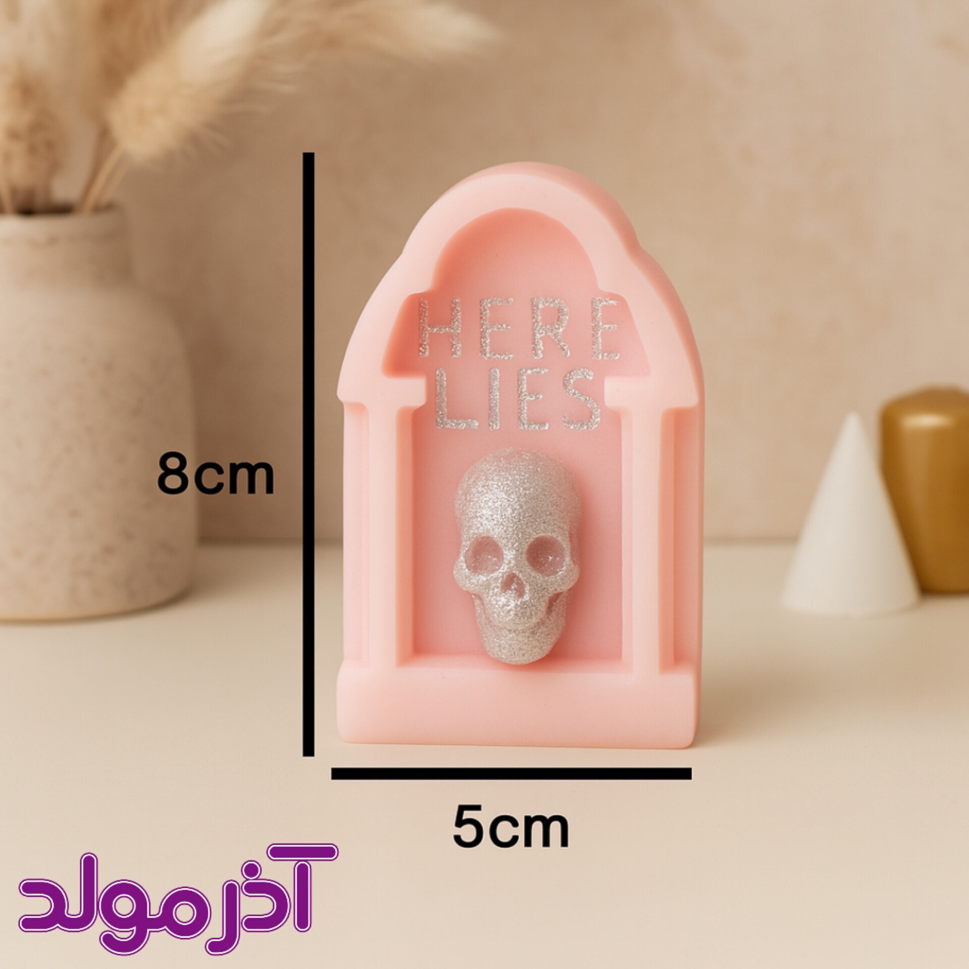  کتیبه هالووین 