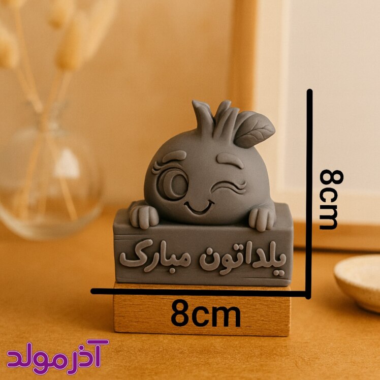 قالب سیلیکونی انار یلداتون مبارک