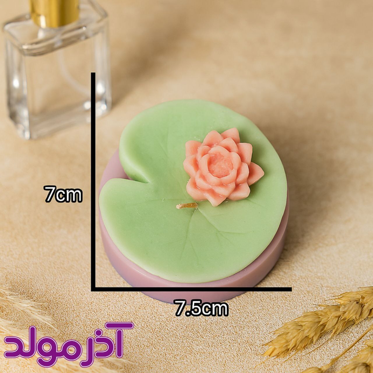 قالب سیلیکونی گل مرداب