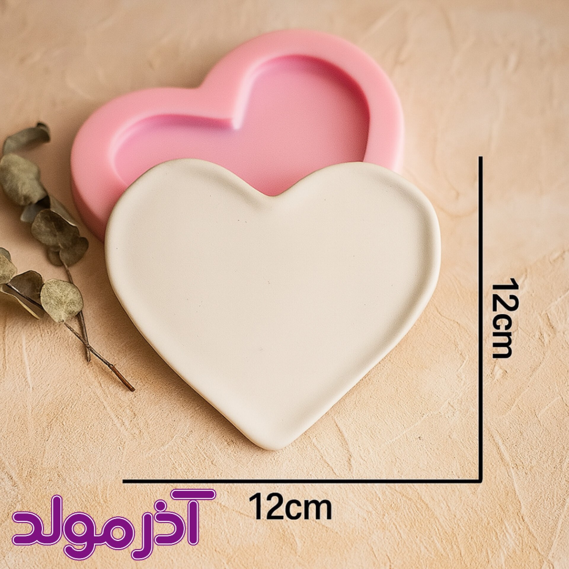 قالب سیلیکونی استند قلب