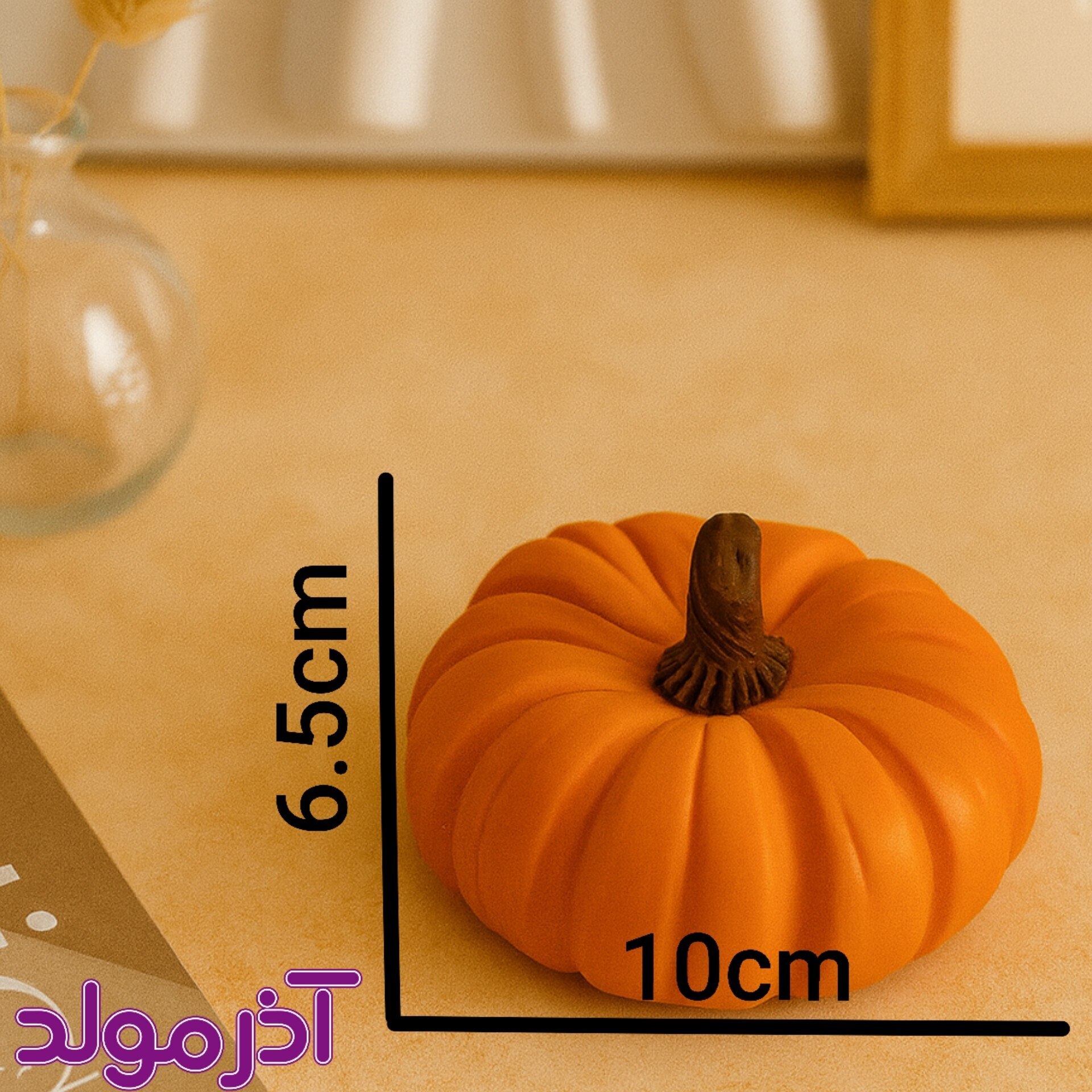 قالب سیلیکونی کدو