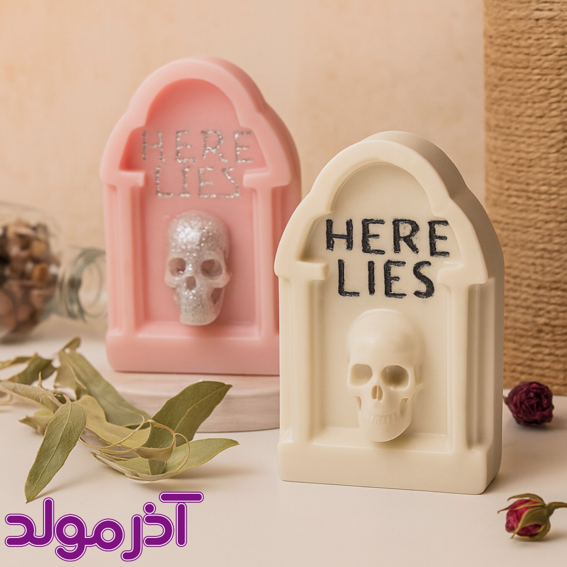  کتیبه هالووین 