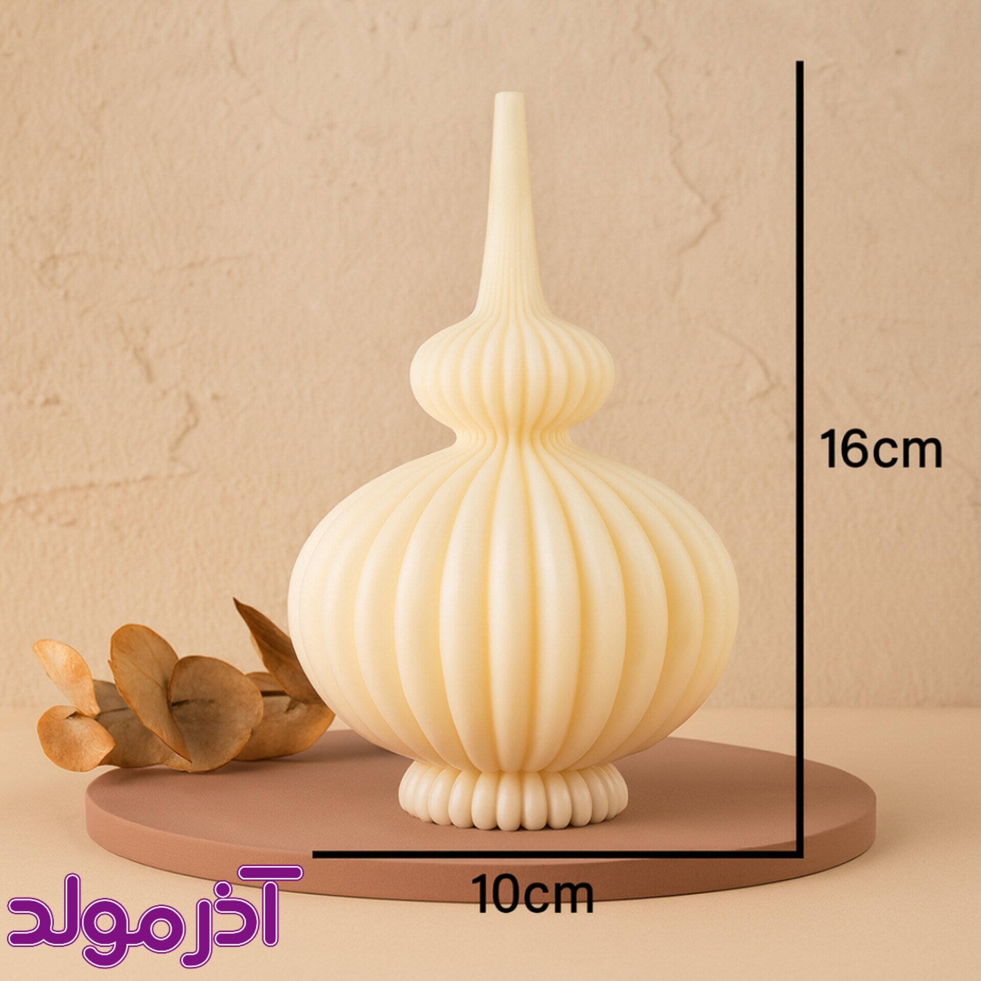 قالب سیلیکونی ست مینیمال