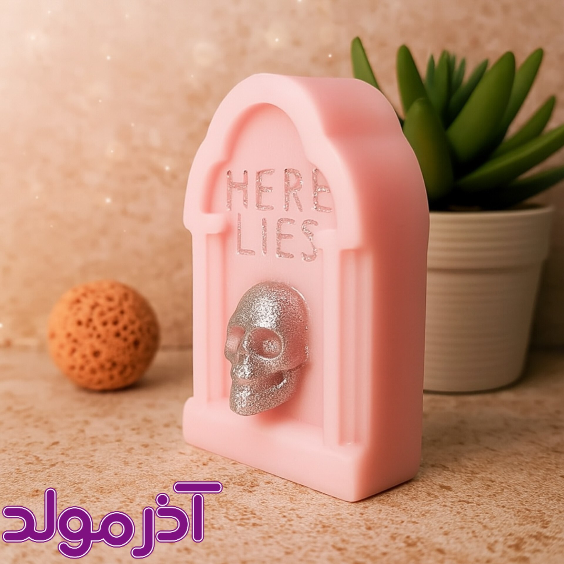  کتیبه هالووین 