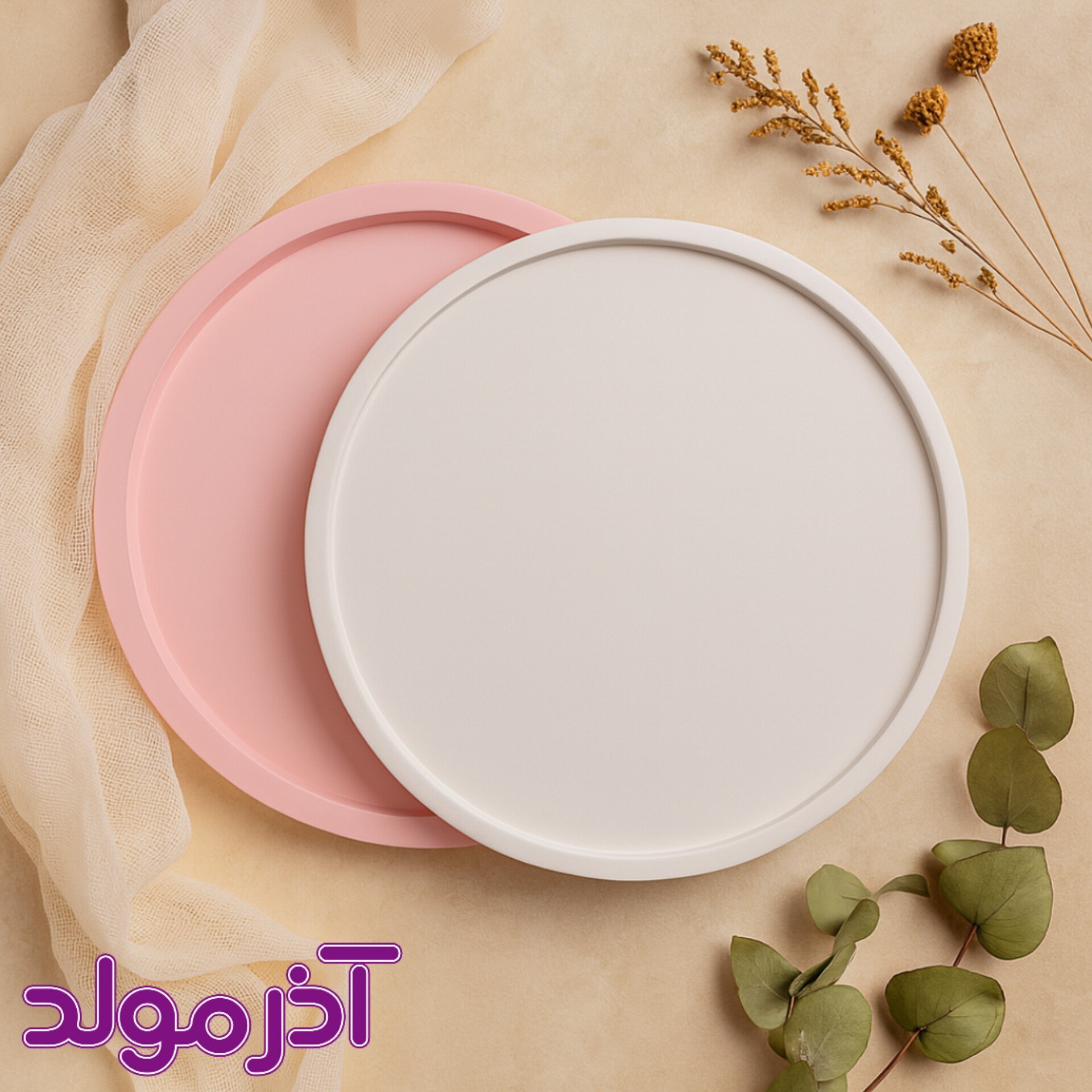  قالب سیلیکونی سینی گرد 