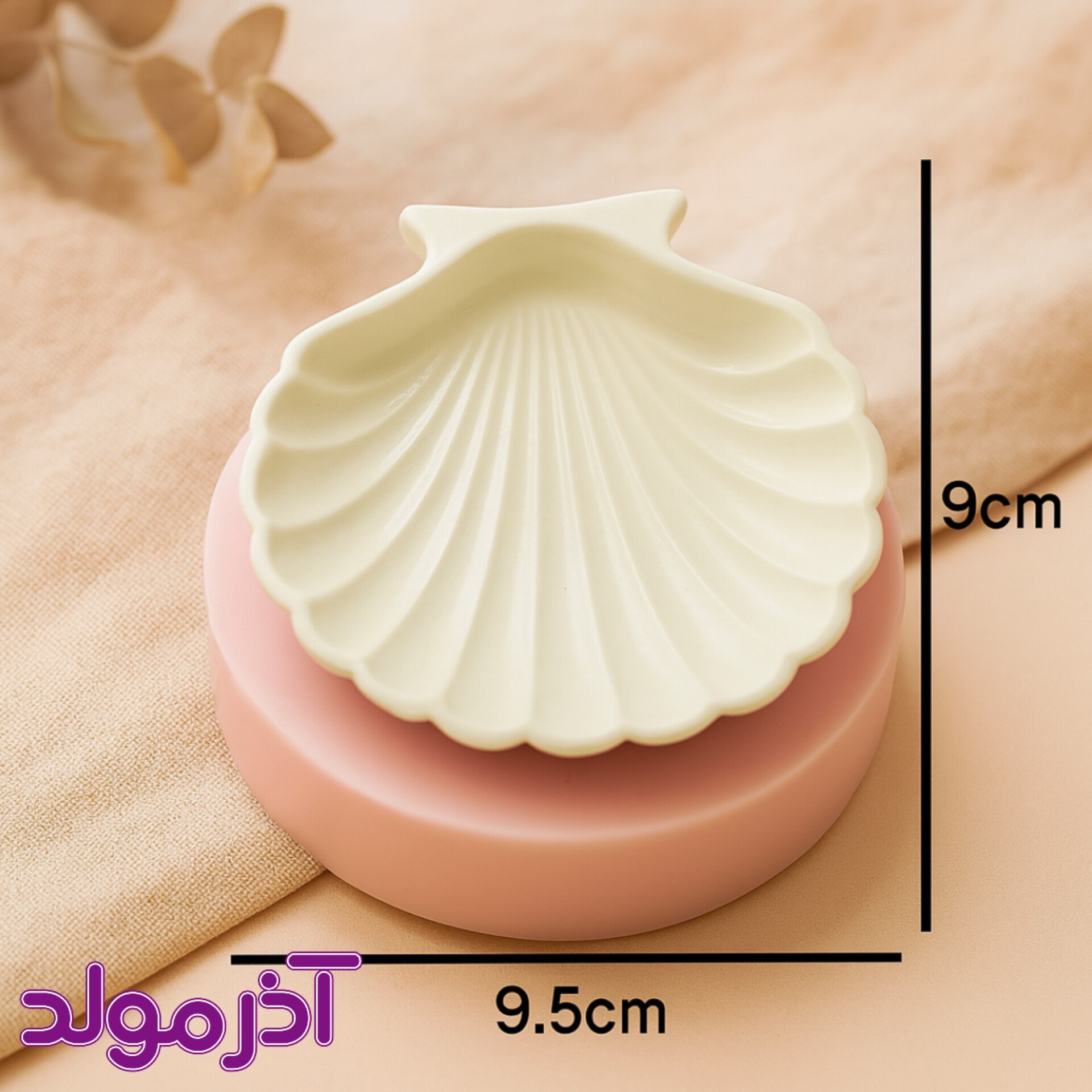  قالب سیلیکونی استند صدف 