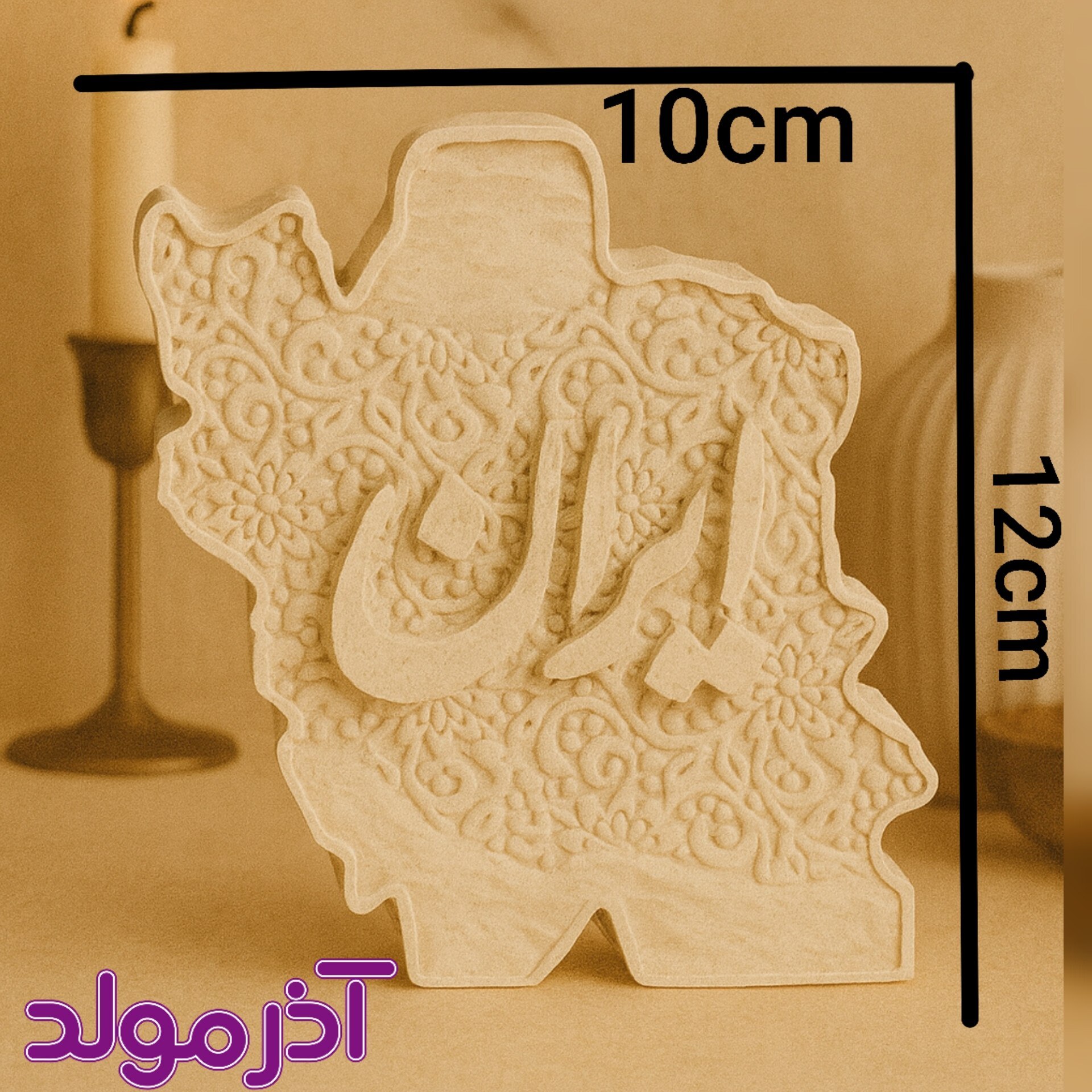 قالب سیلیکونی ایران