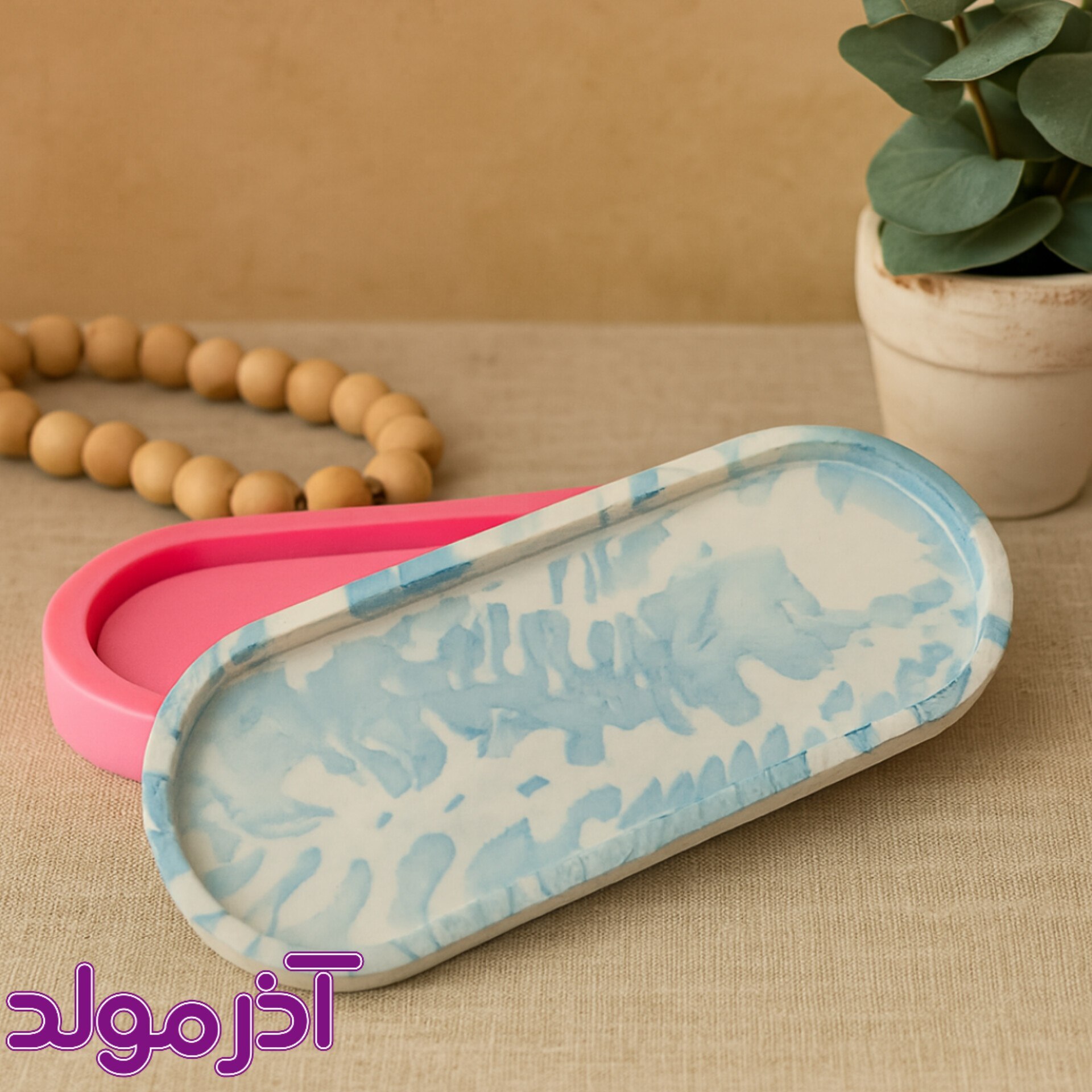  قالب سیلیکونی سینی بیضی 