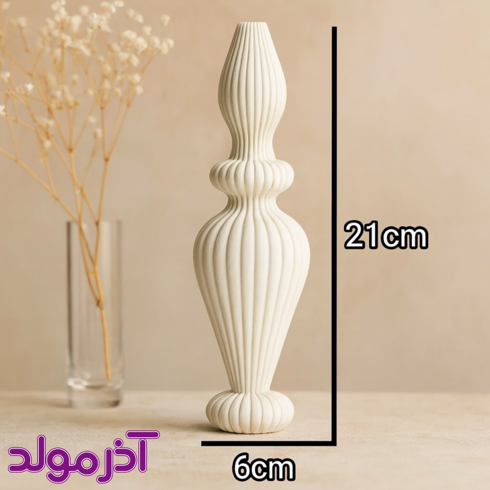 قالب سیلیکونی ست مینیمال