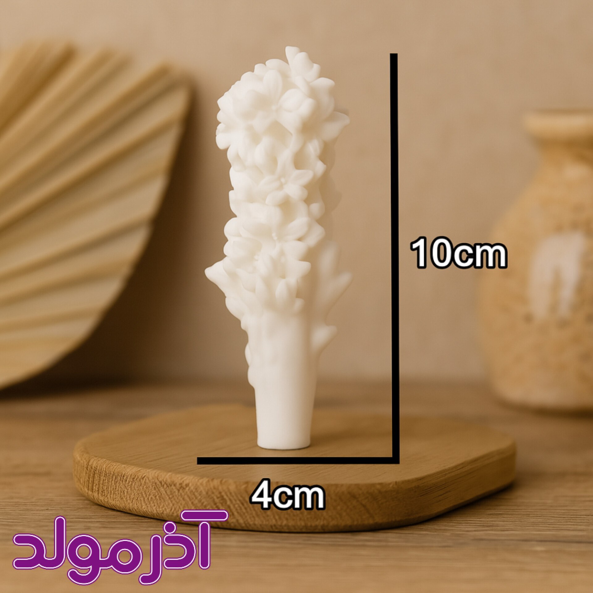  قالب سیلیکونی گل سنبل دو تکه 